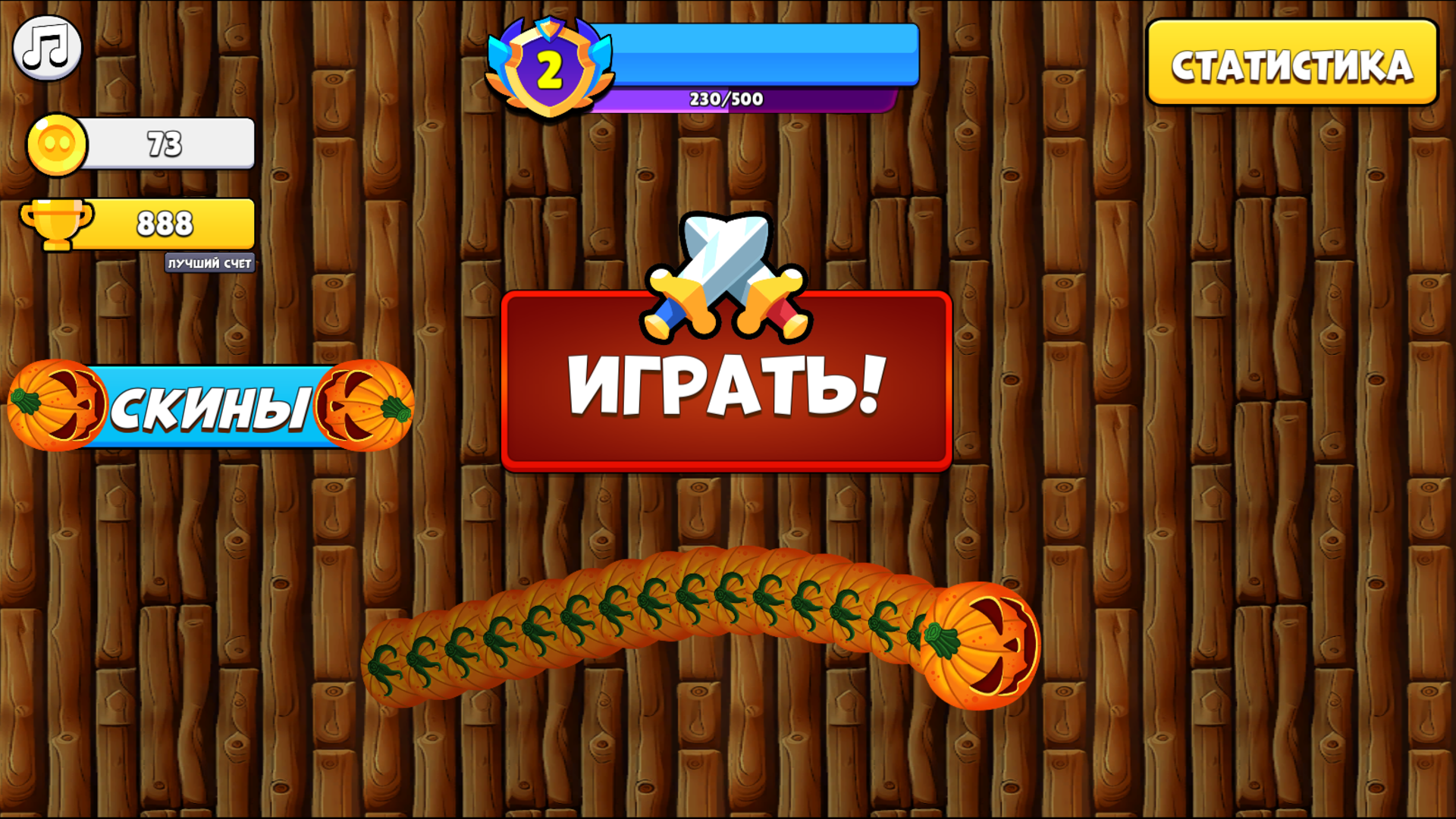 Glow Snake Dash — screenshot 7