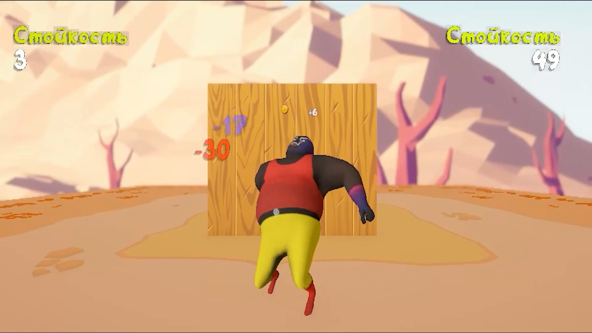 Выруби Громилу — screenshot 7
