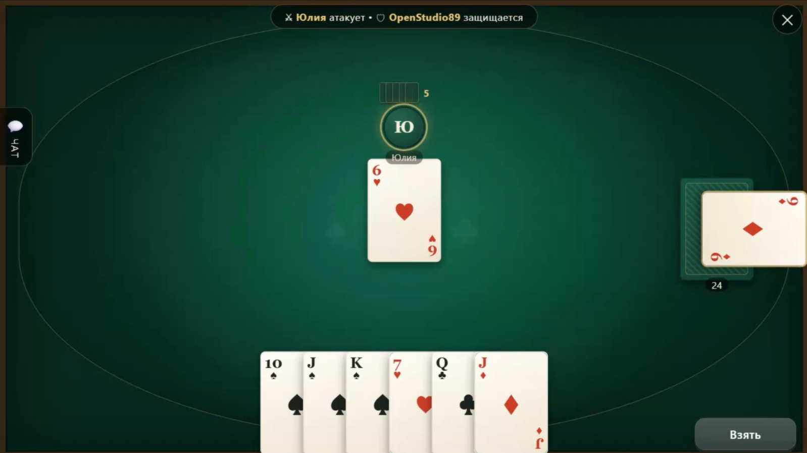 Дурак Мультиплеер — screenshot 6