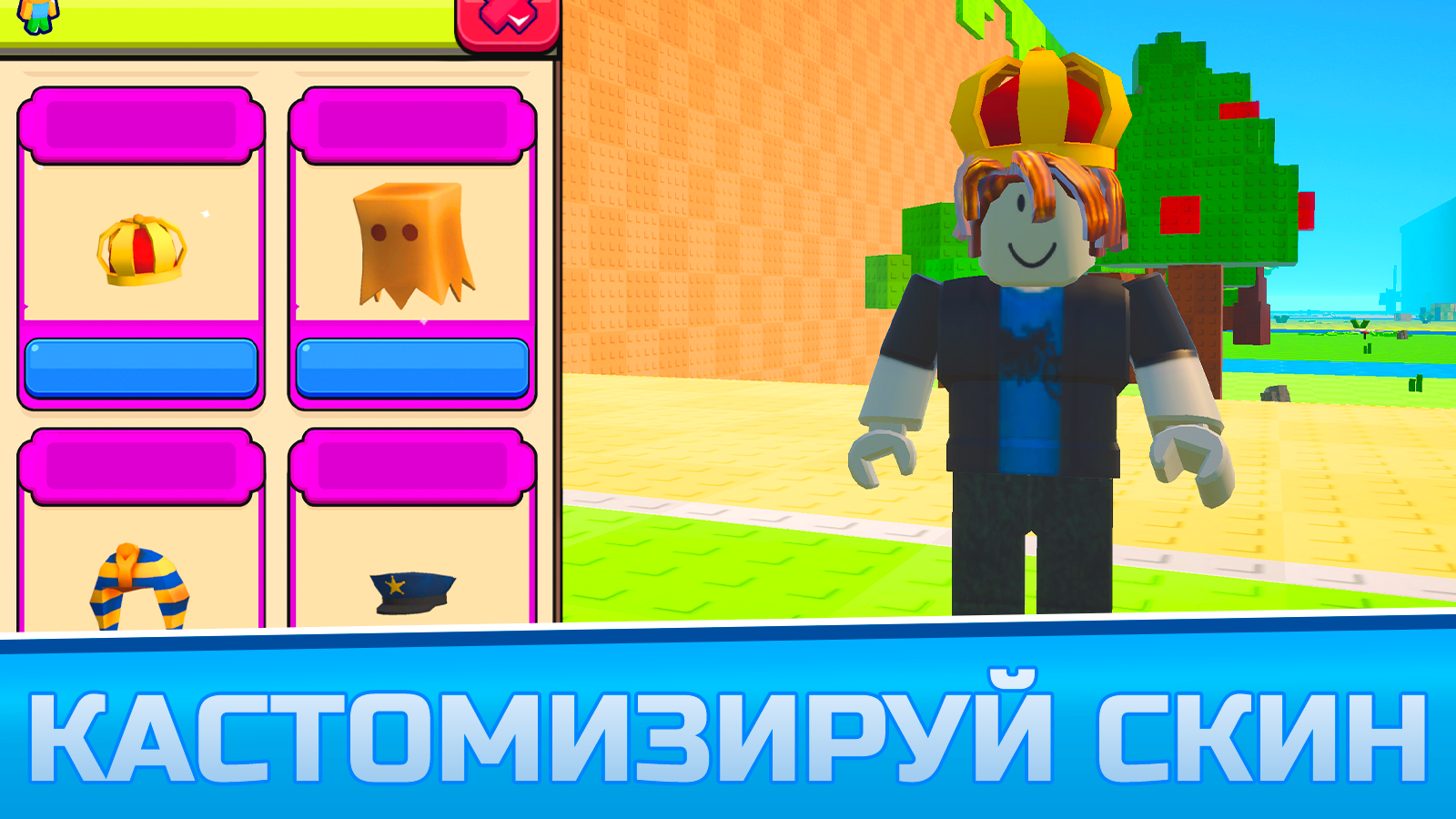 Брейнроты Онлайн - Пни Лаки Блок и Собери Всех! — screenshot 6