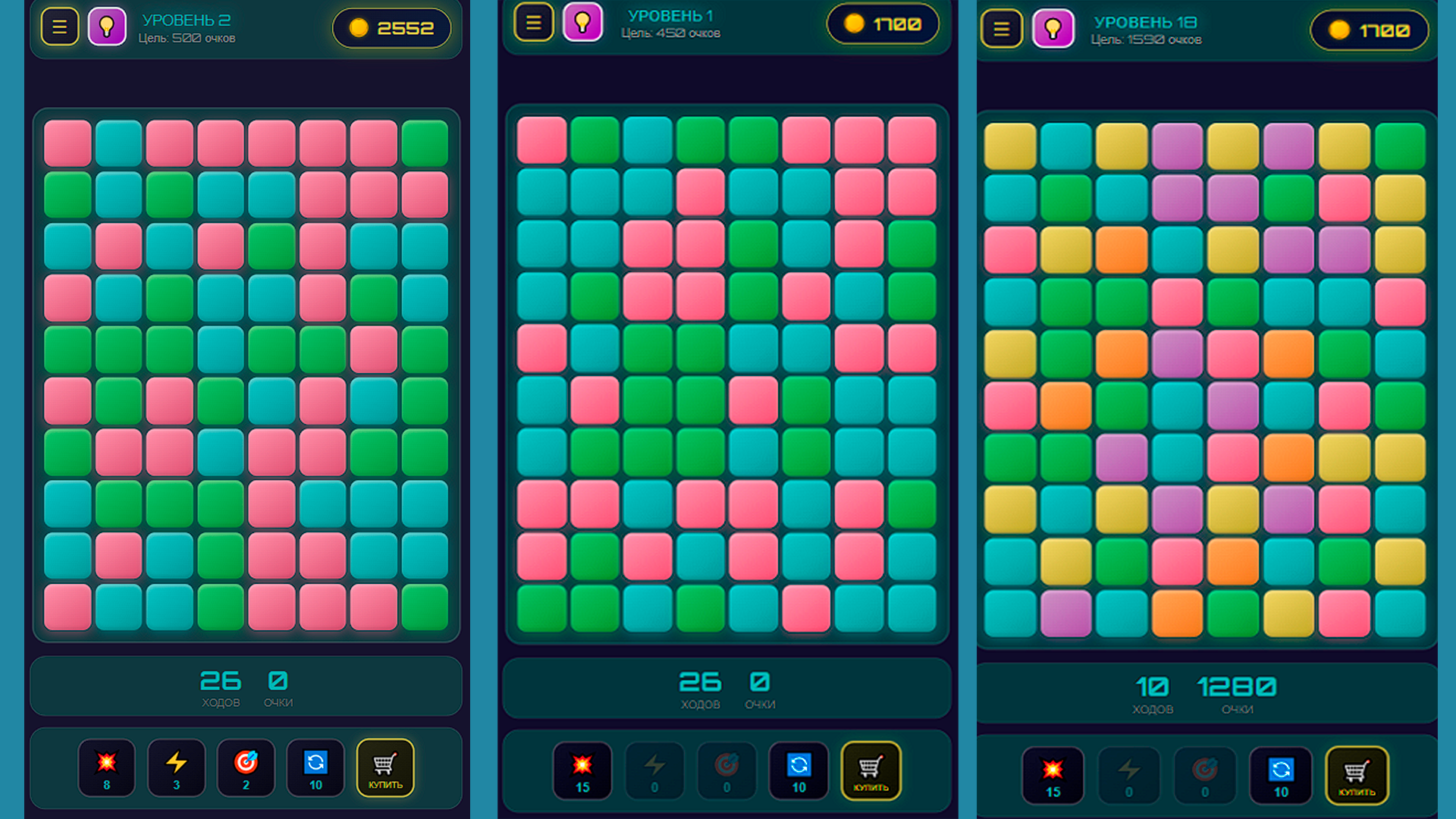 Неоновый каскад — screenshot 1