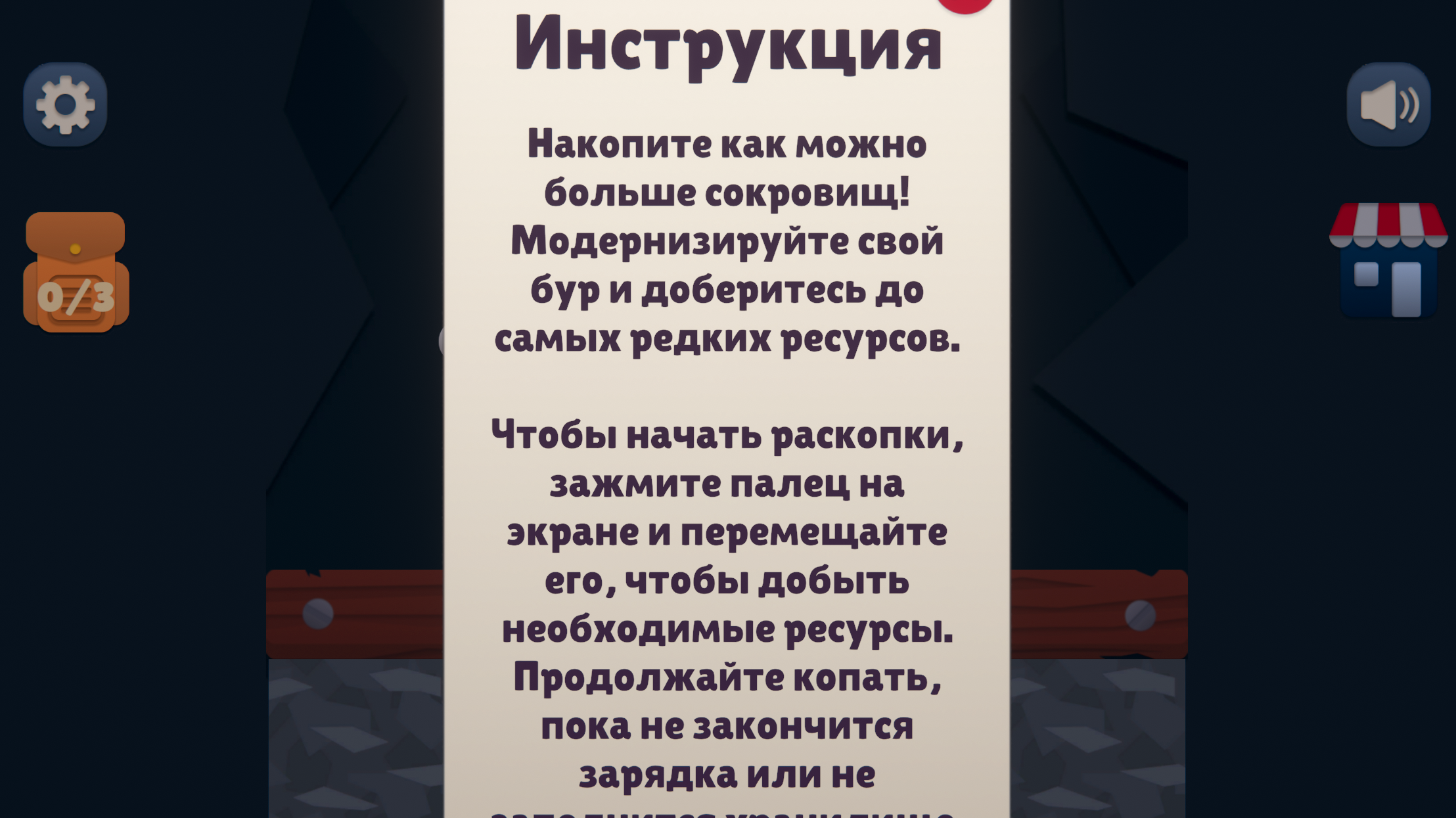 Pit Mine: Шахтёрский симулятор — screenshot 4
