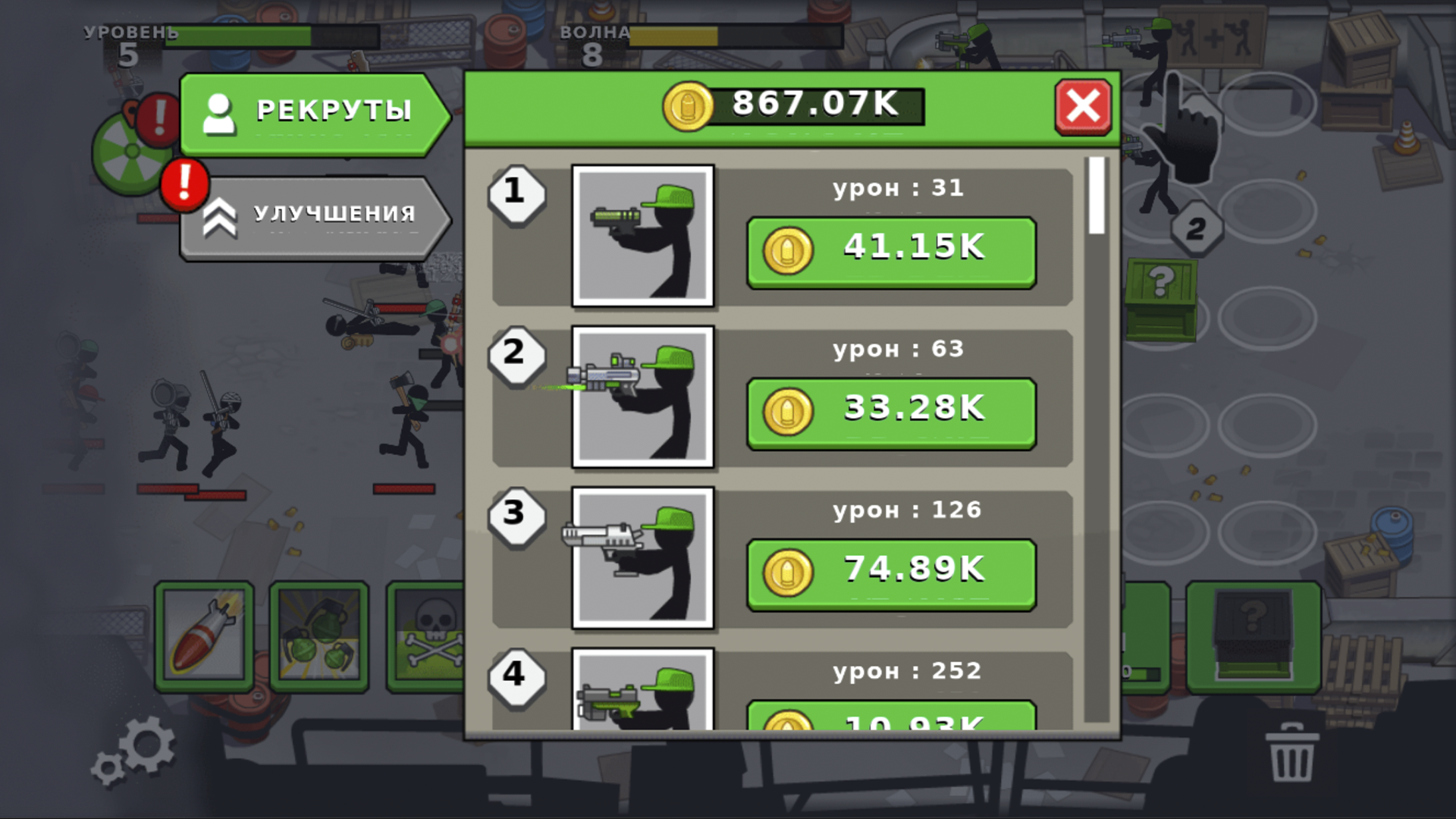 Стикбой защитник — screenshot 8