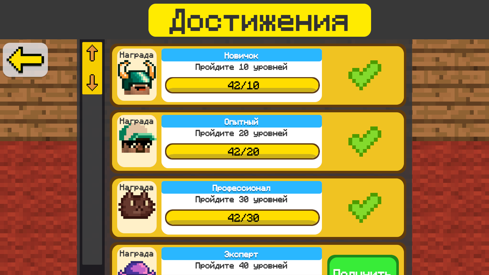 Нубик шутер — screenshot 7