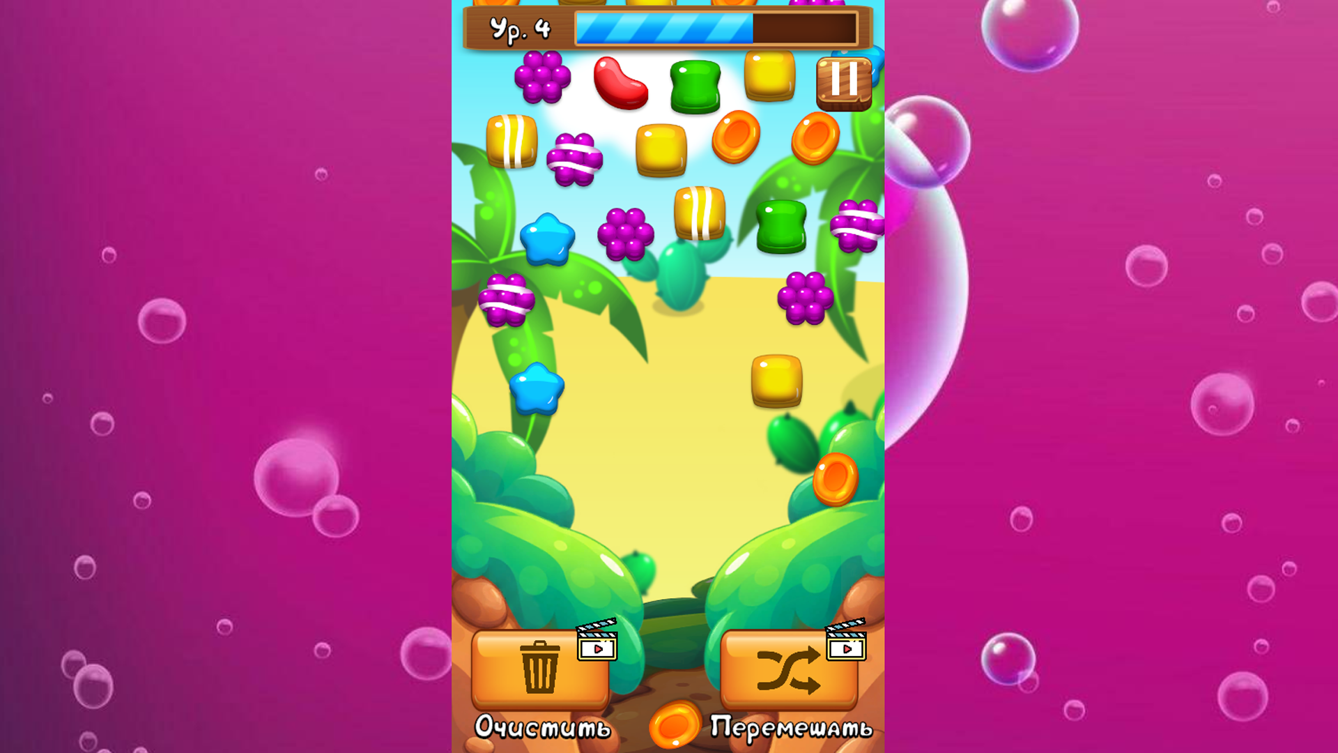 Соединяй конфетки — screenshot 7