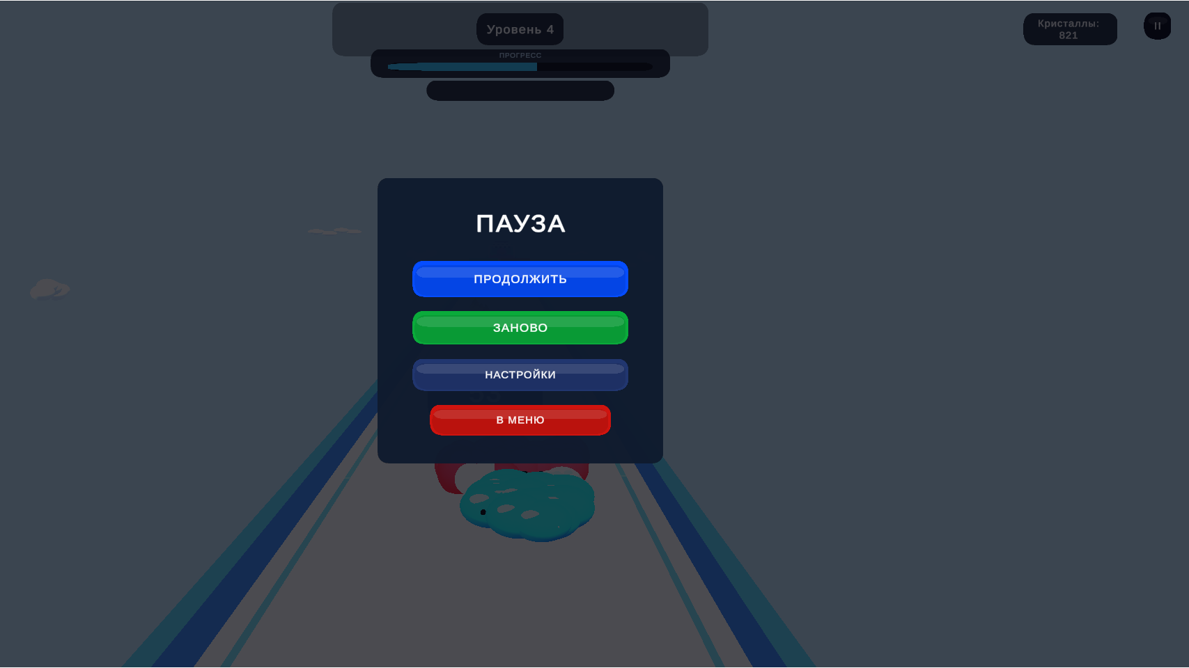 Скользкий Раннер — screenshot 5