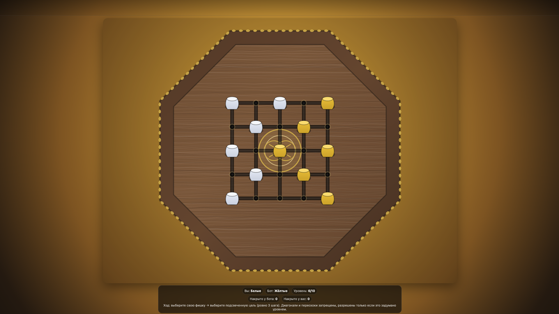 Жадный султан — screenshot 8