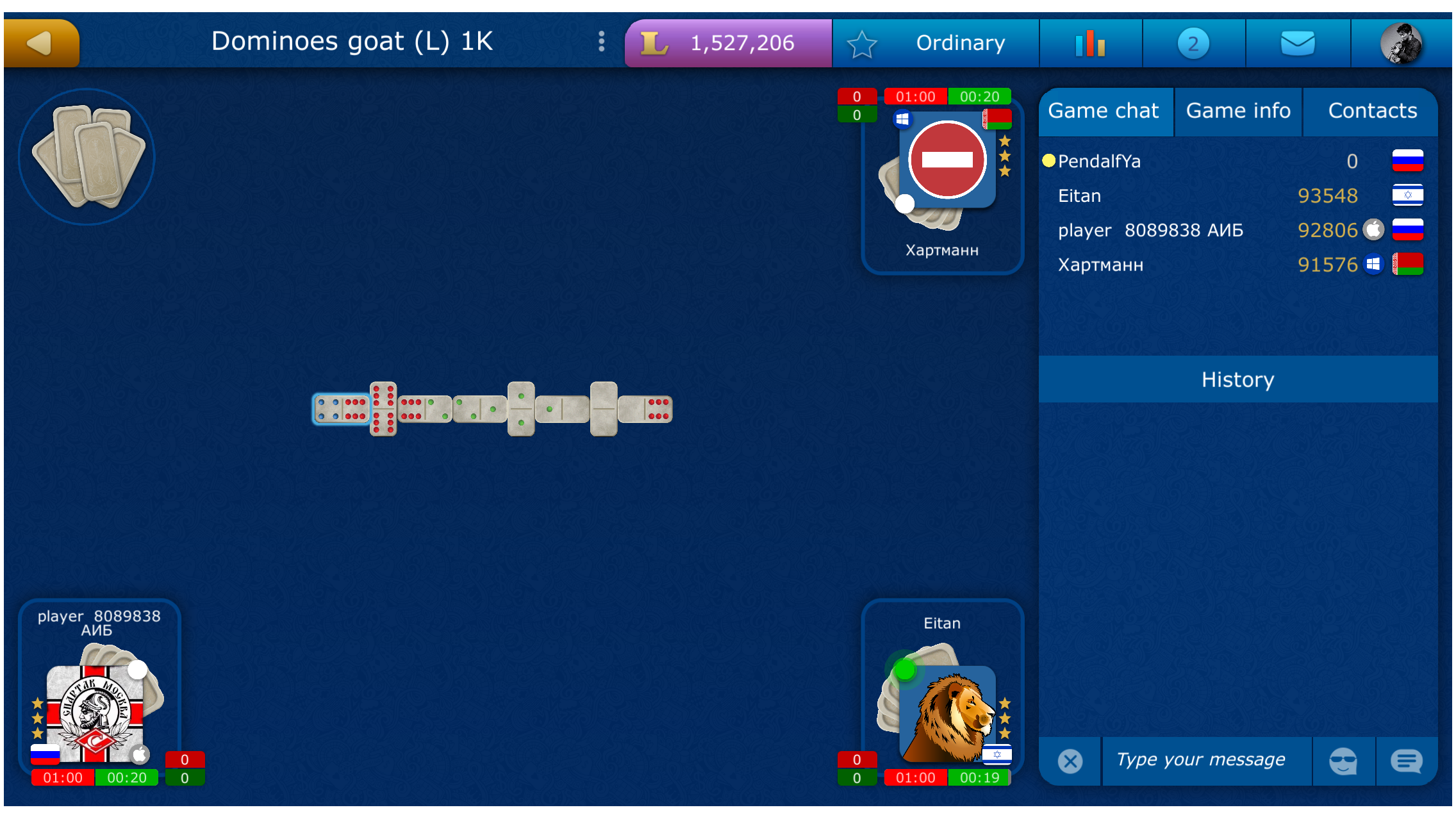 Dominoes screenshot 1