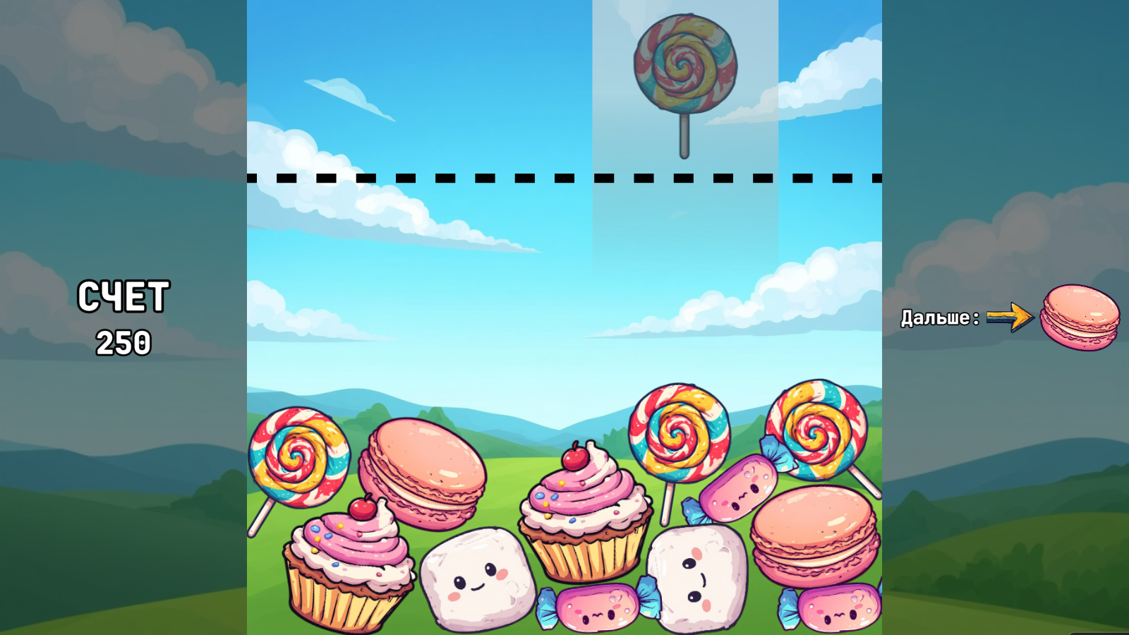 Сладкое слияние — screenshot 3