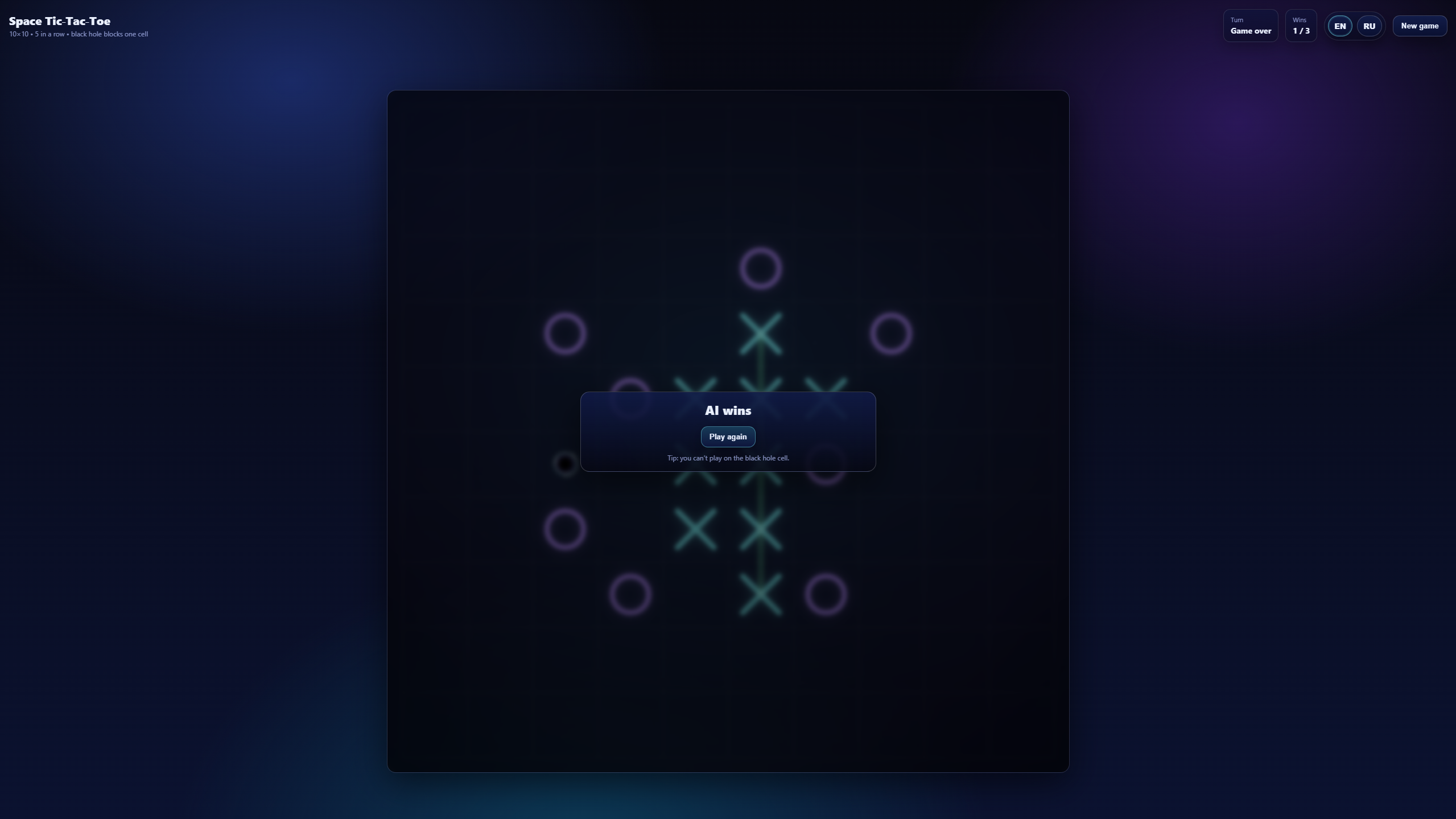 Space Tic-Tac-Toe — screenshot 2