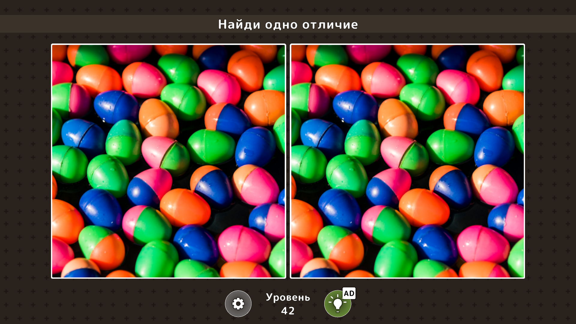 Одно отличие 2 — screenshot 1