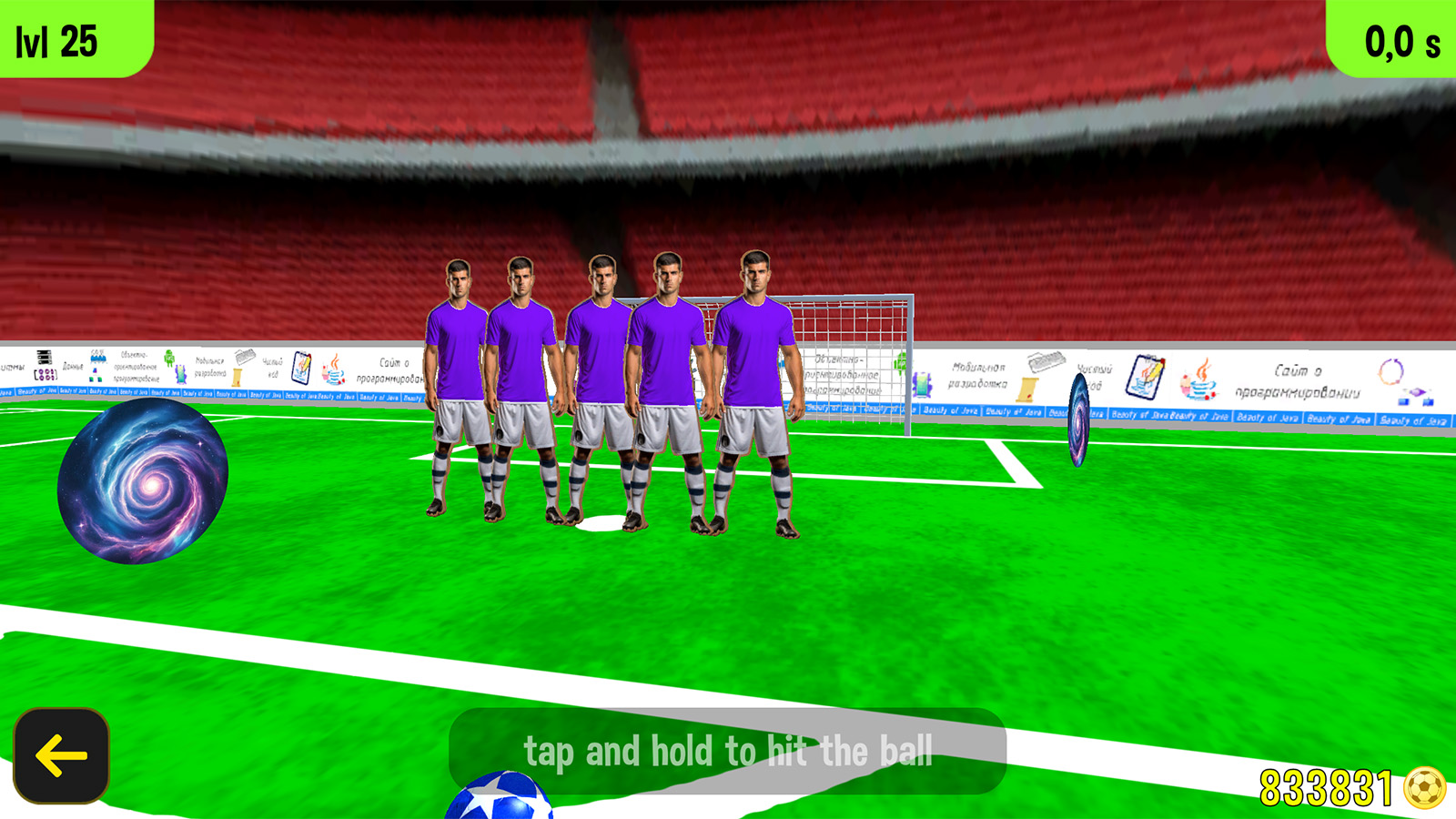 Ricochet Goal — screenshot 2