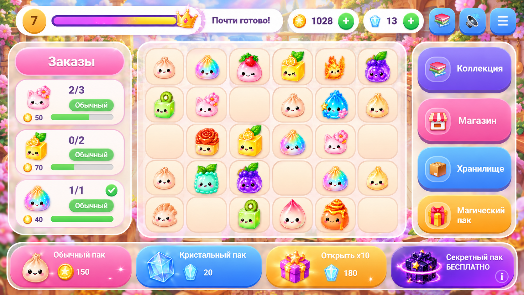 Сквиши Мерж: Секретные Пельмешки — screenshot 8