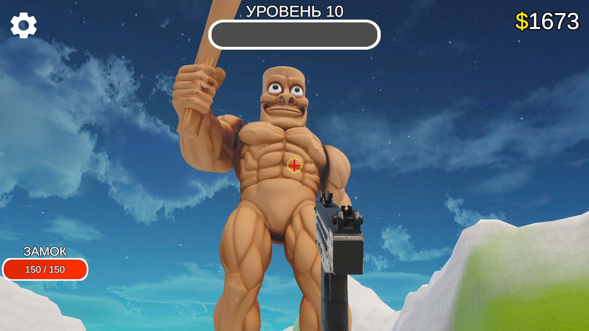 Брейнрот: Осада Замка! — screenshot 4
