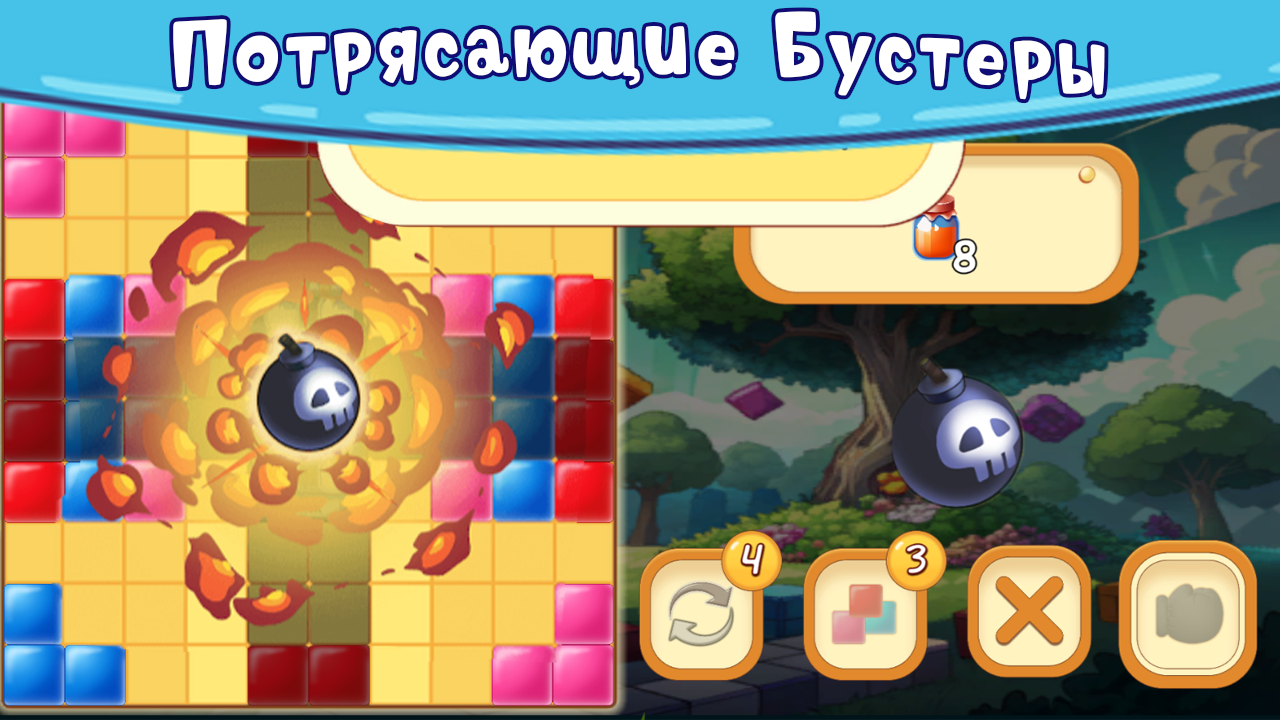 Block Pazzle Blitz — screenshot 7