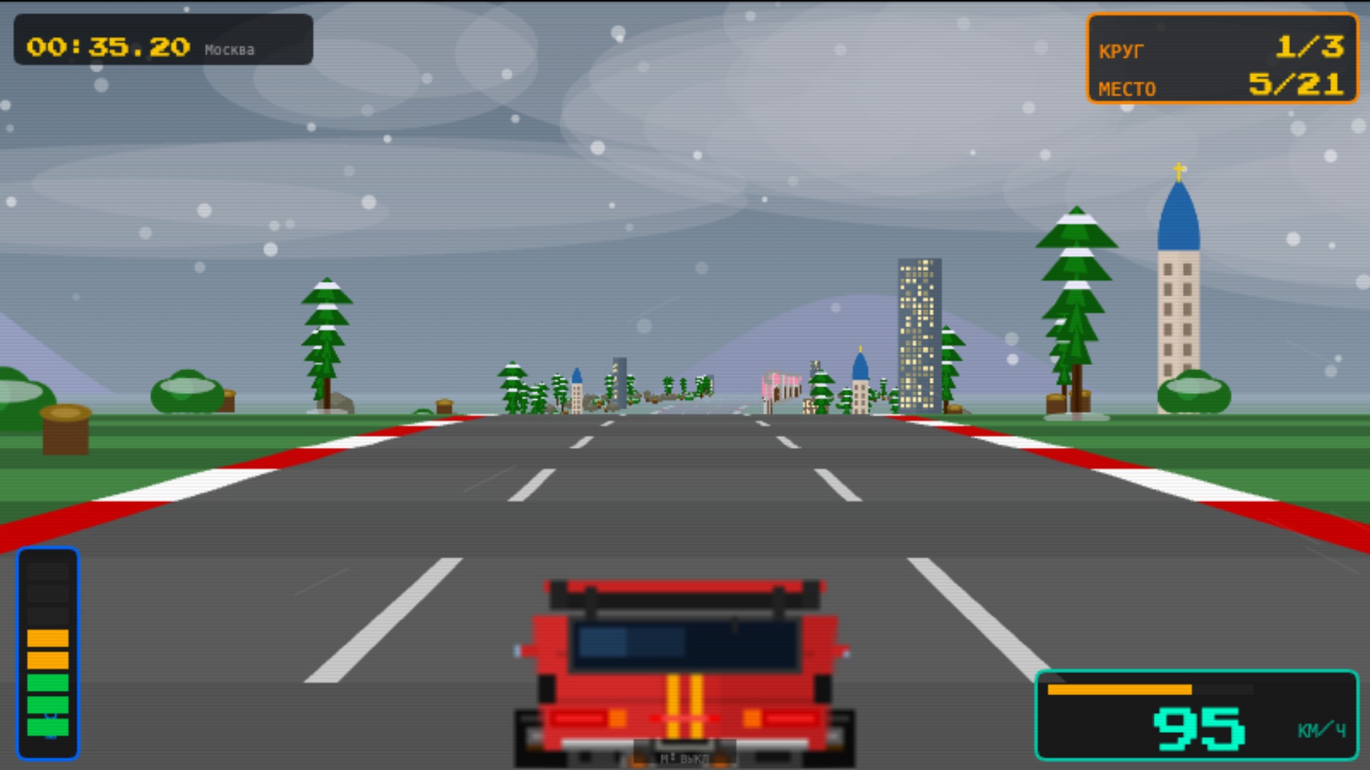 Hot road — screenshot 2