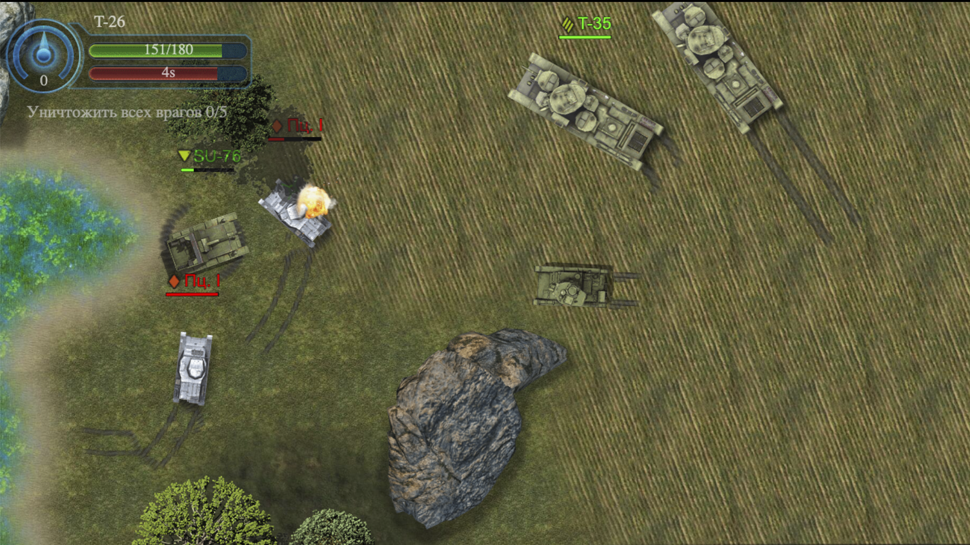 Танки за нацию — screenshot 3