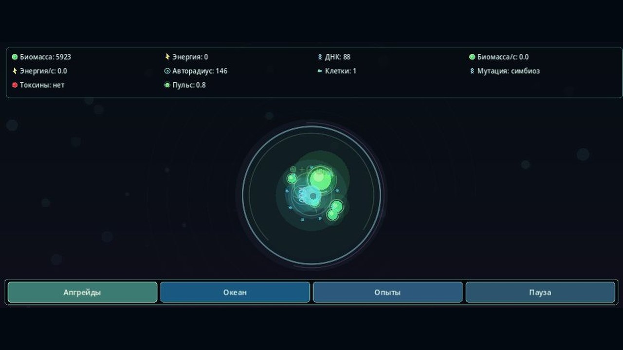 Капля Жизни — screenshot 5