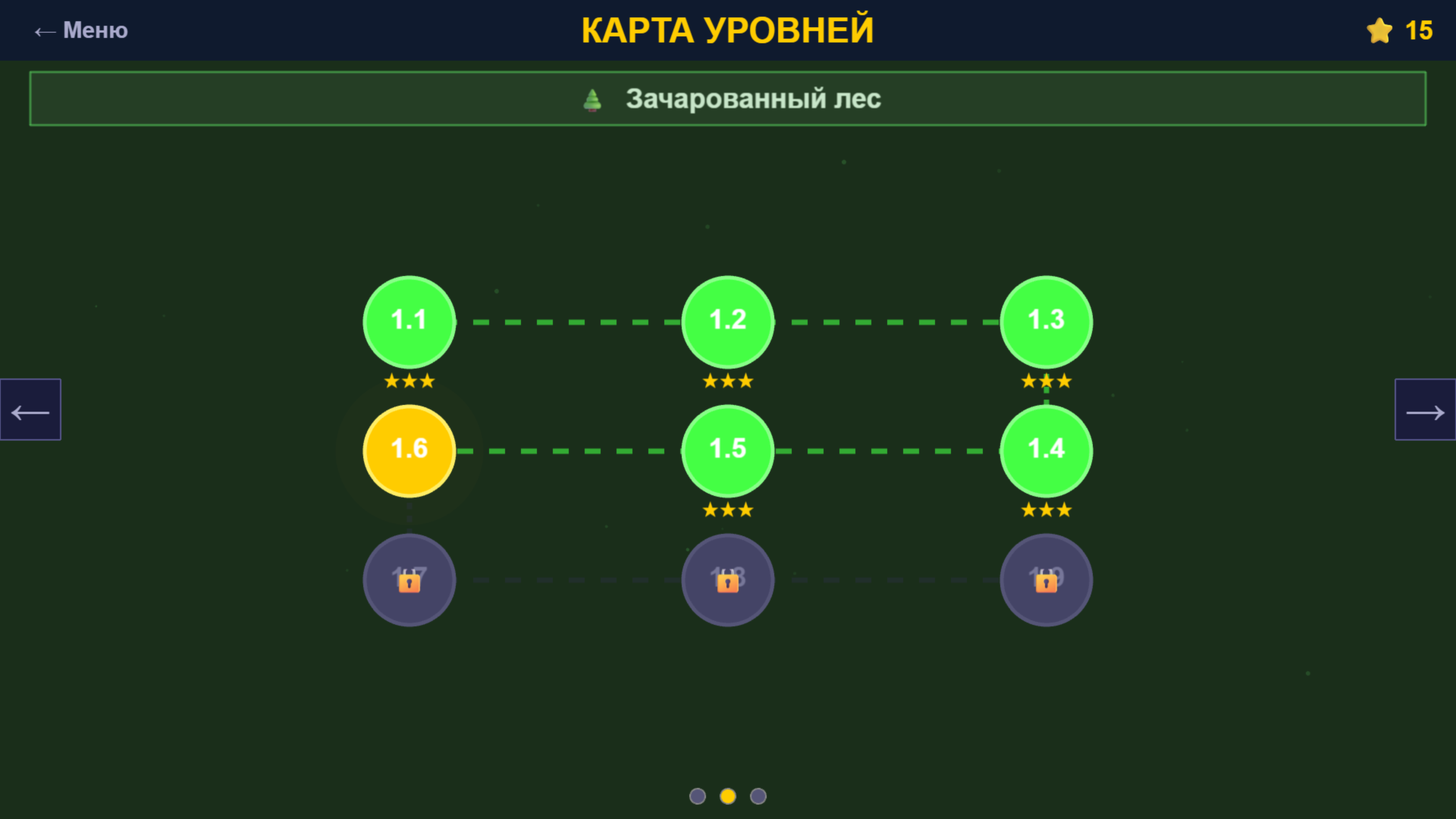 LUMA Tower Defense — screenshot 2