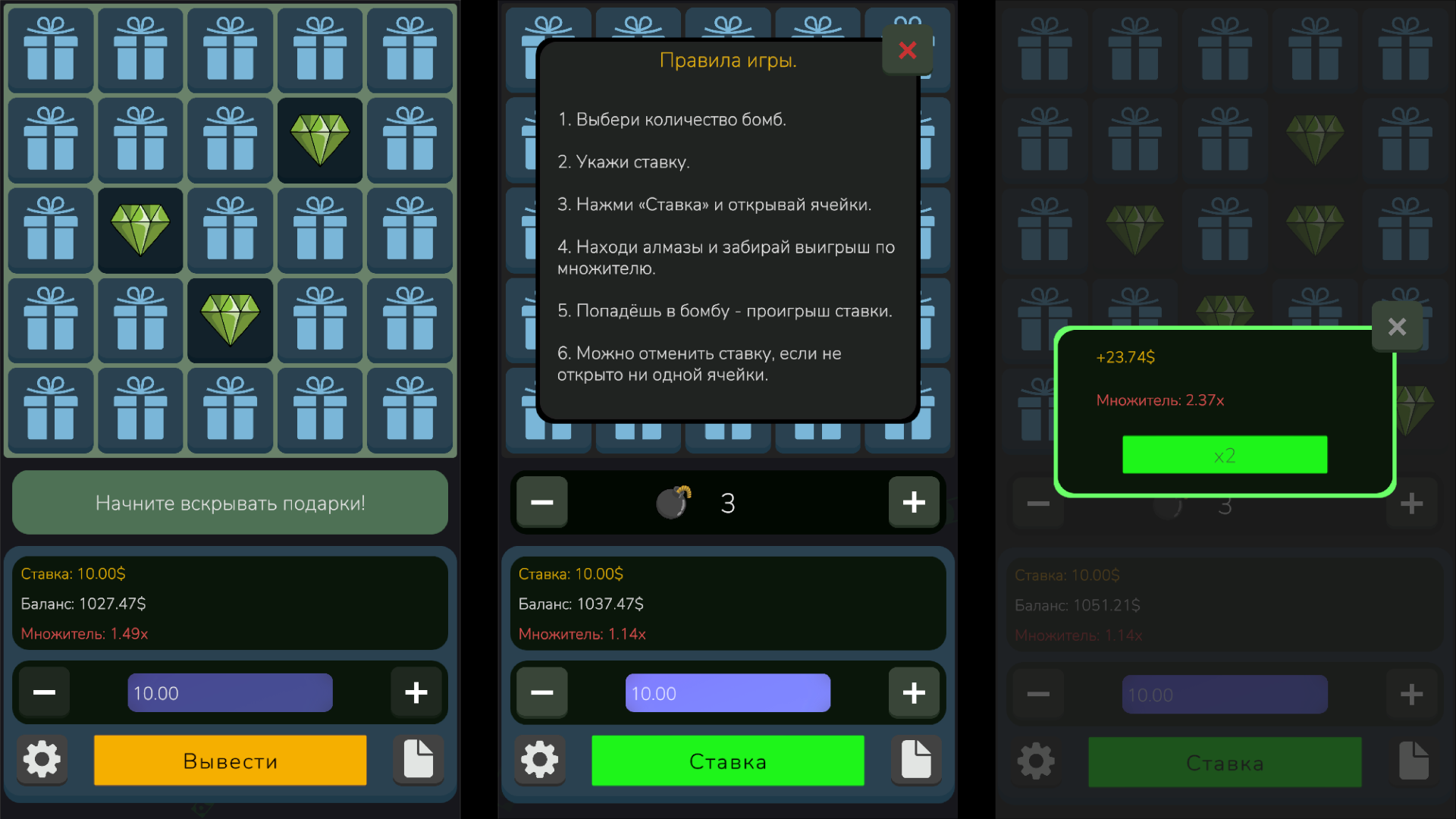 Stake Mines — screenshot 1