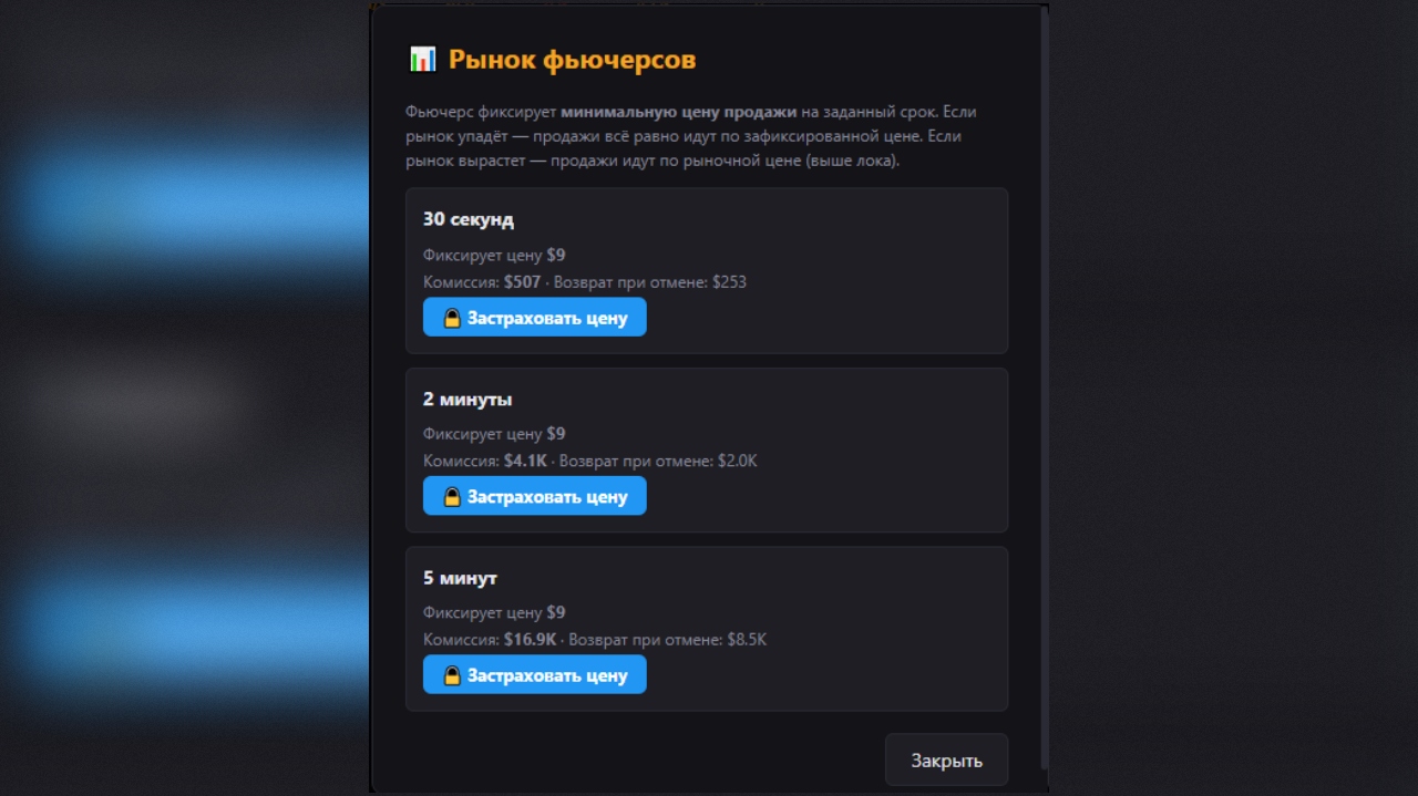 Нефтяной барон — screenshot 4