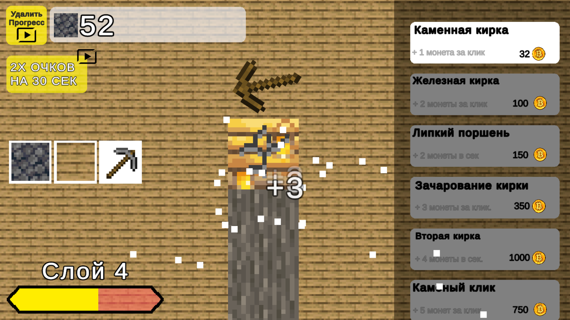 Кирка: Путь Эволюции — screenshot 7
