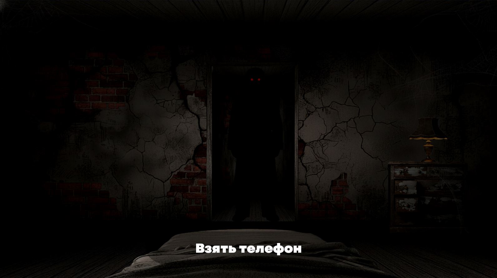 Пап, я сплю — screenshot 1