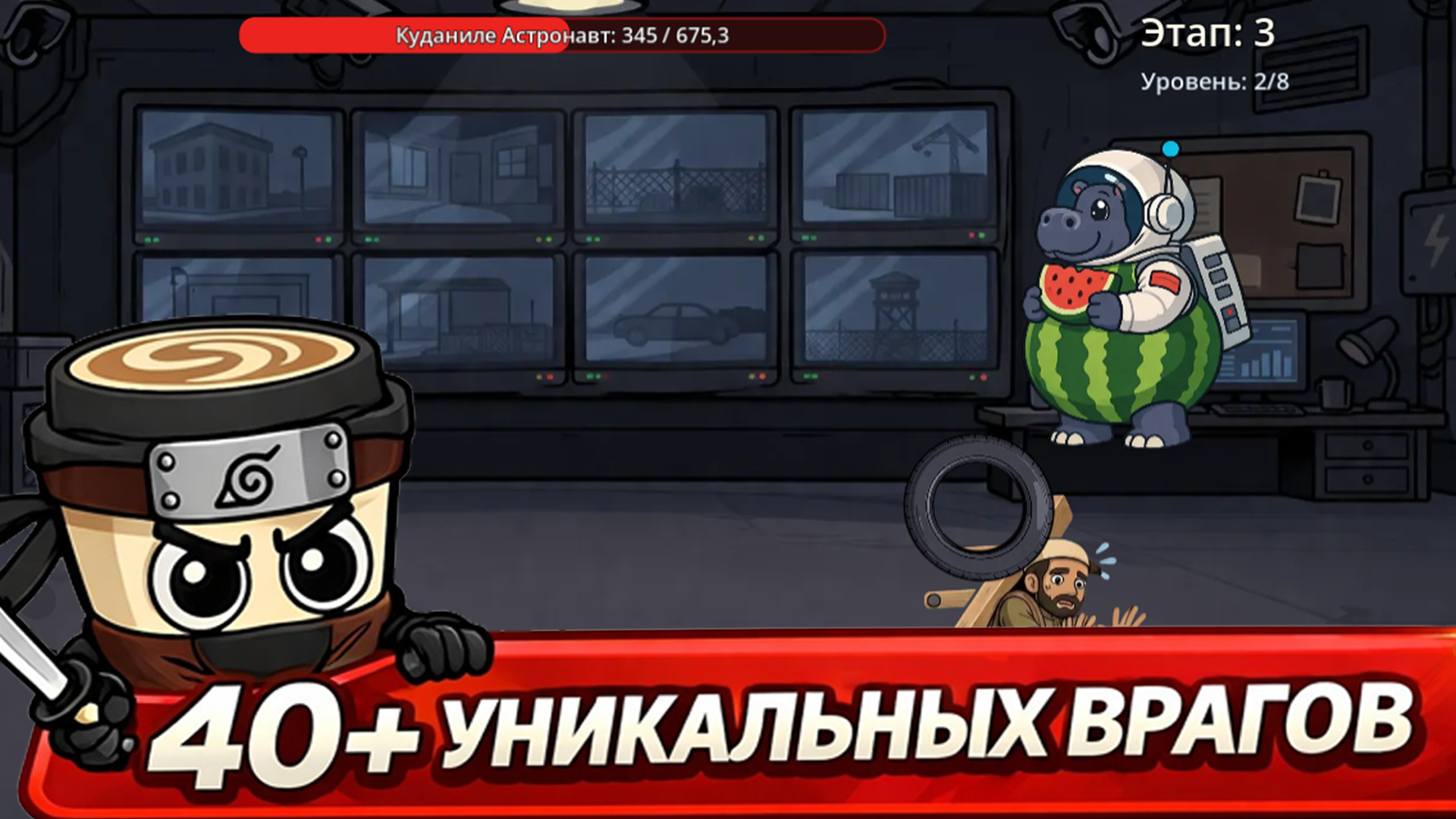 Tung-Tung VROOM — screenshot 2