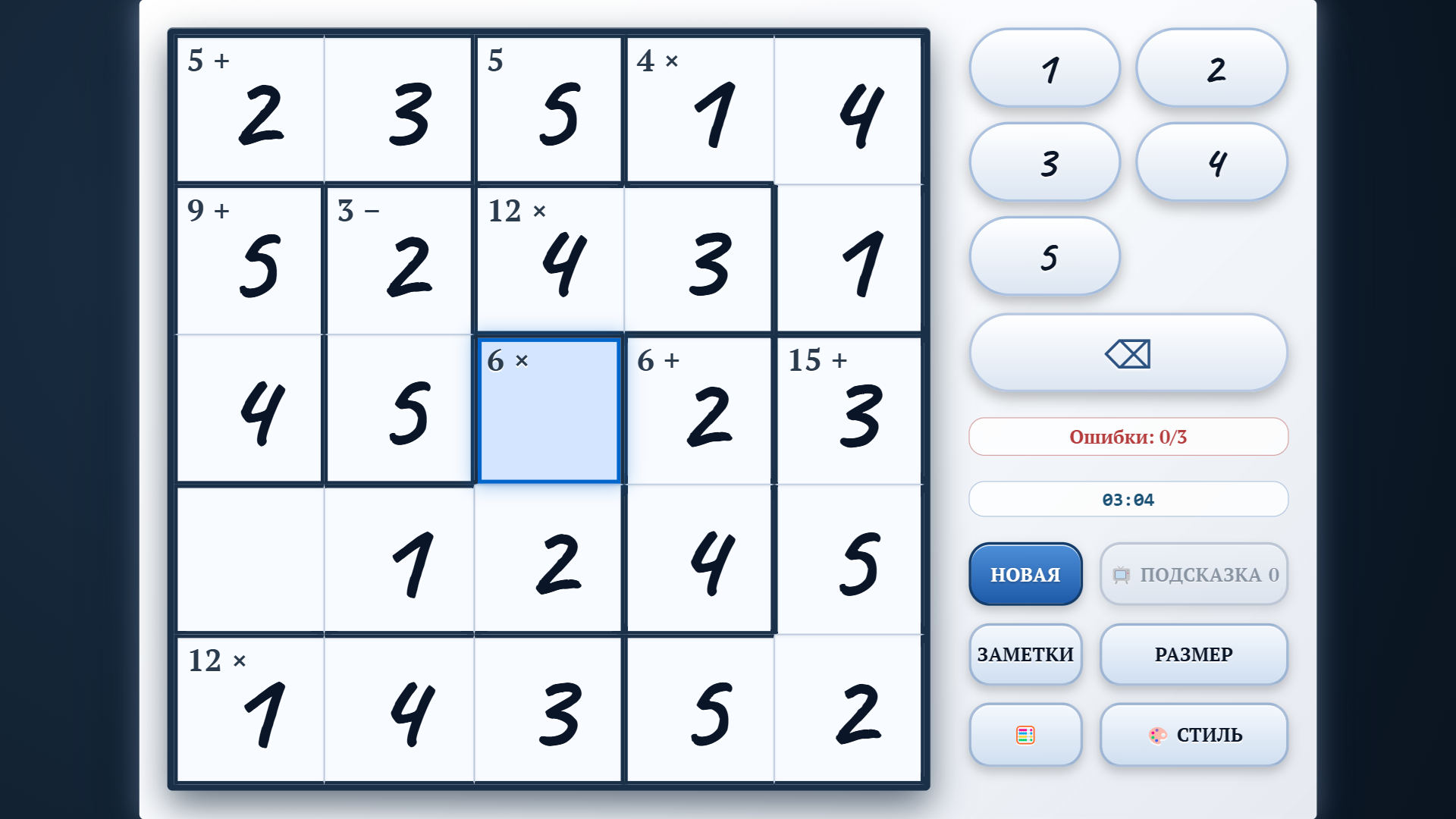 Калькудоку. Математический судоку — screenshot 3