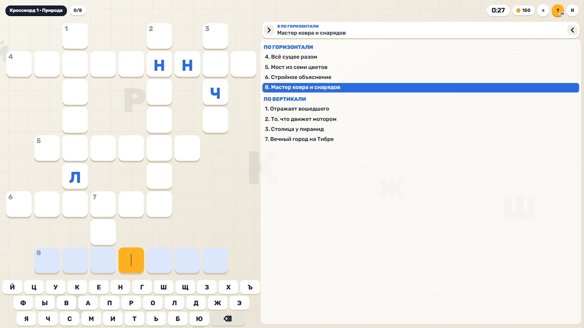 Кроссворды Сборник — screenshot 3
