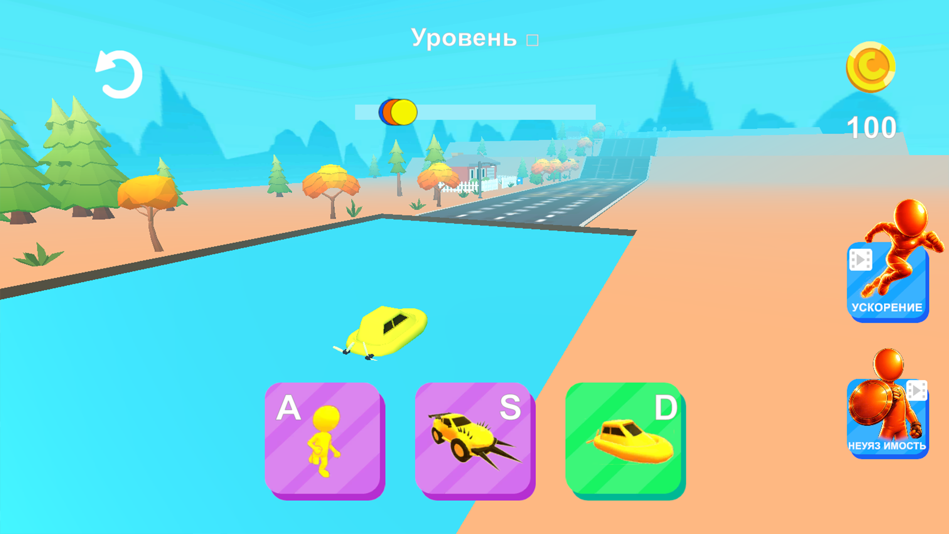 Побег Без Тормозов — screenshot 2