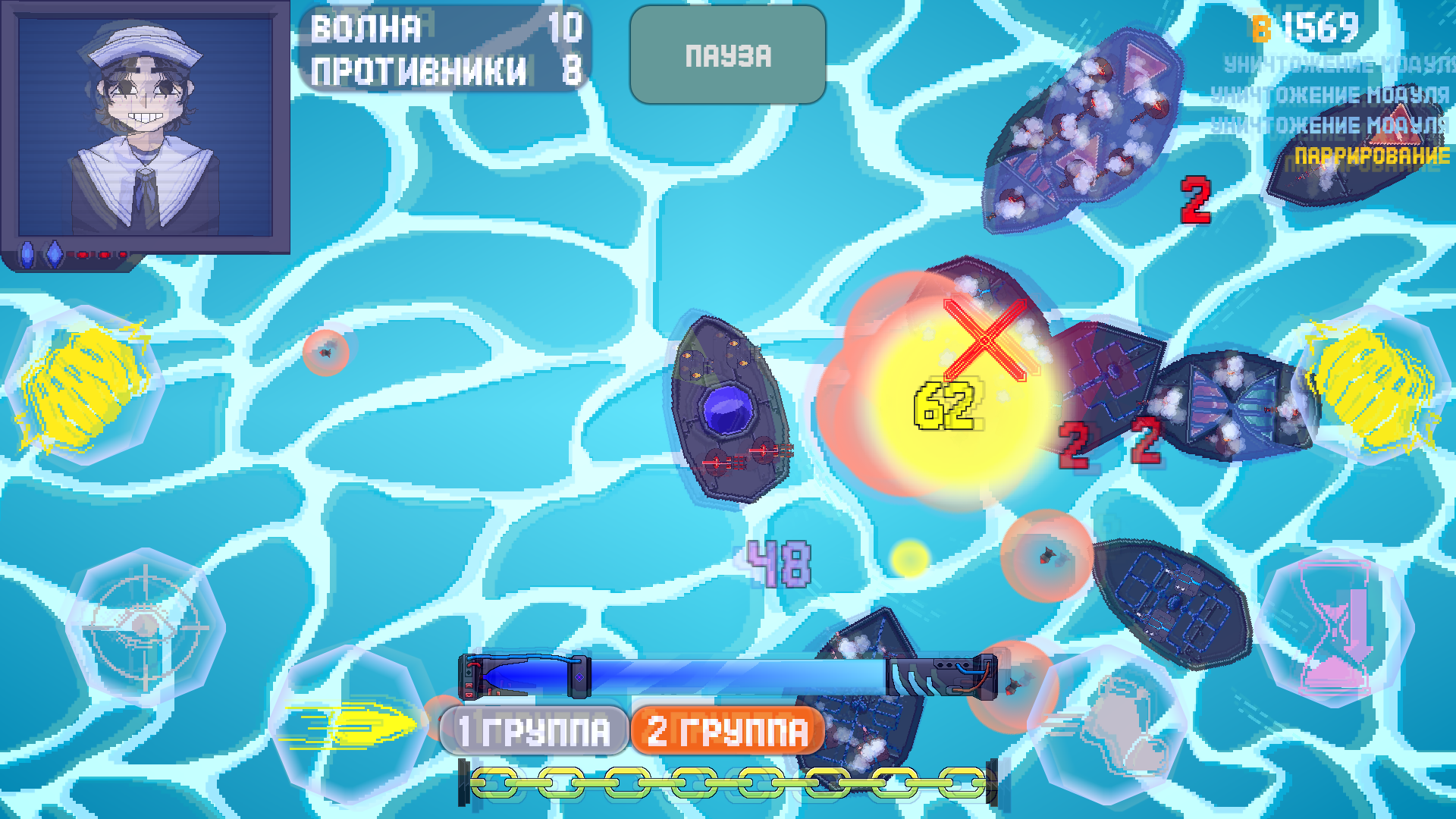 СИФ — screenshot 8