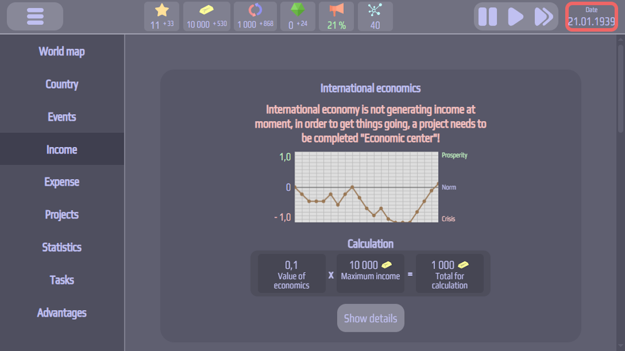 Policy screenshot