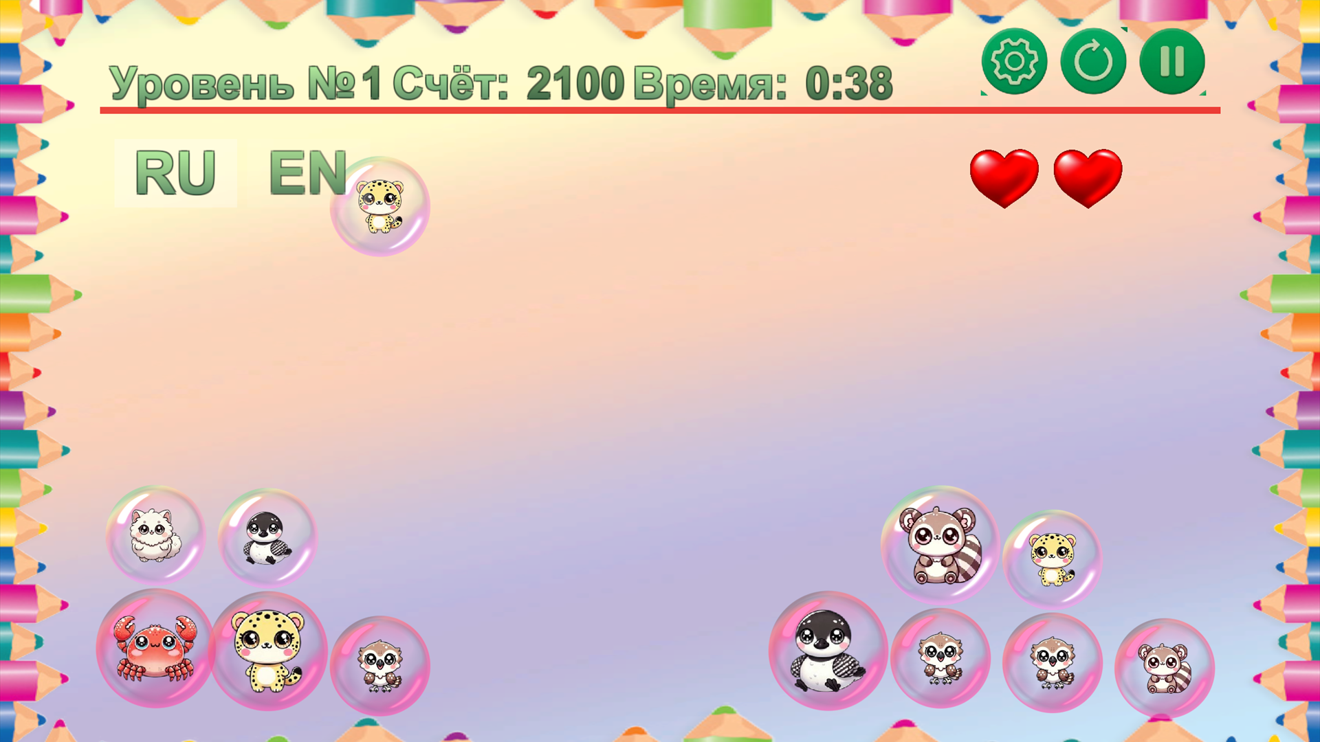 ZooPals Trio 2 — screenshot 4