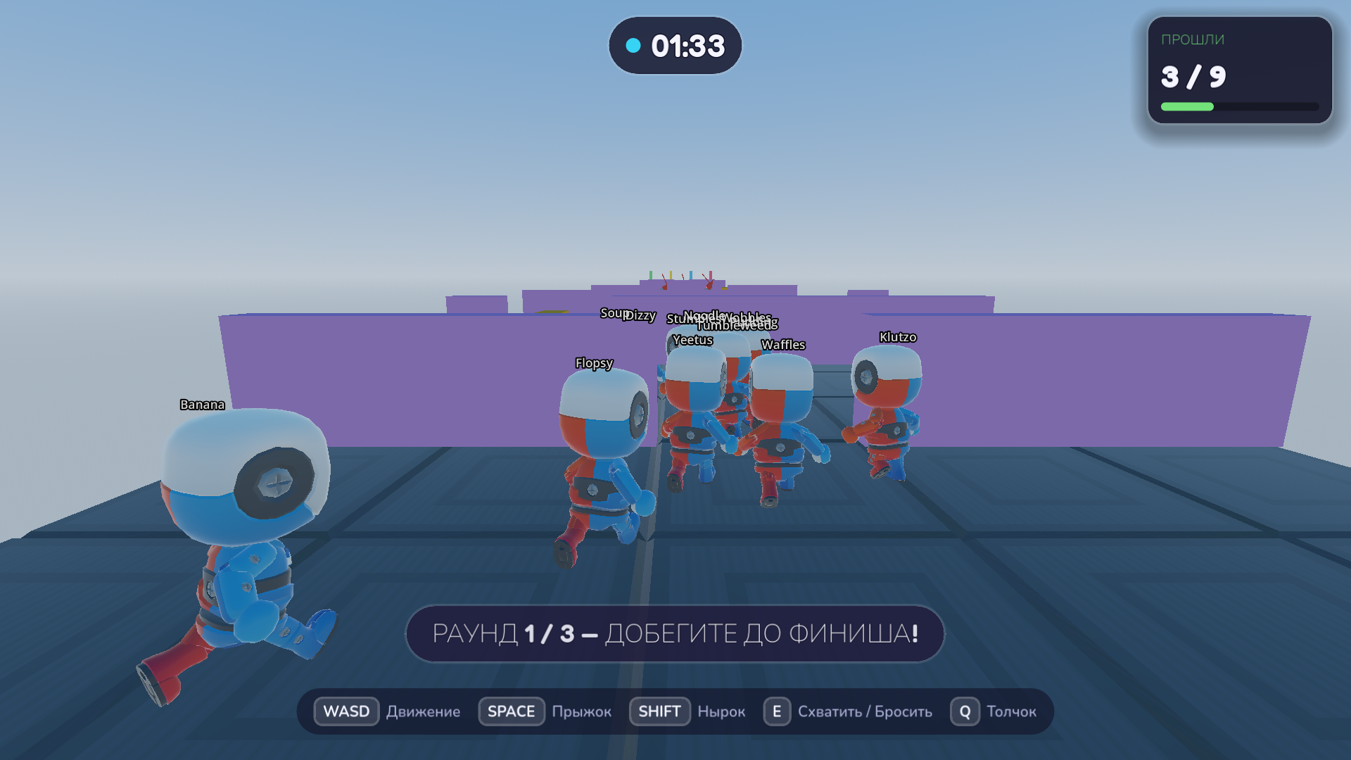 Klutzes — screenshot 3
