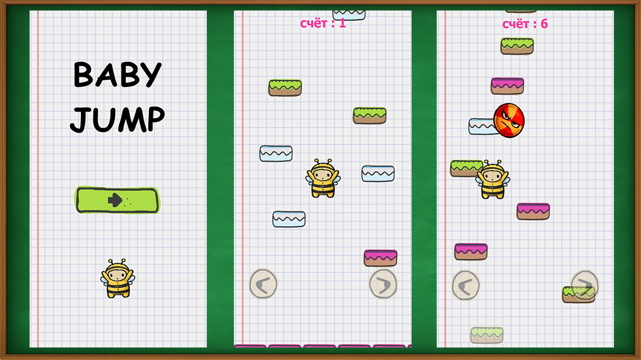 Baby Jump — screenshot 1