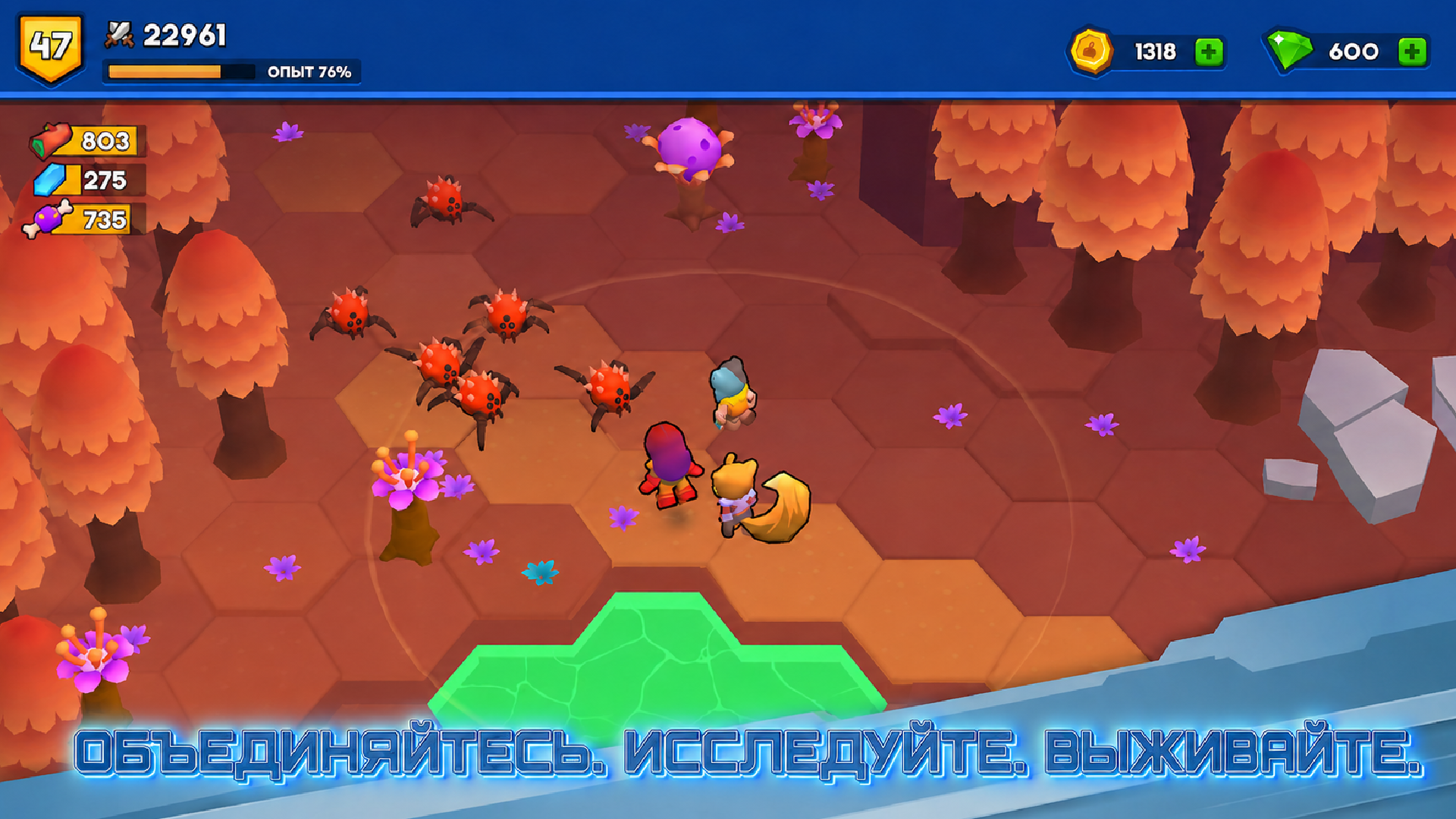 Герои Космоса — screenshot 1