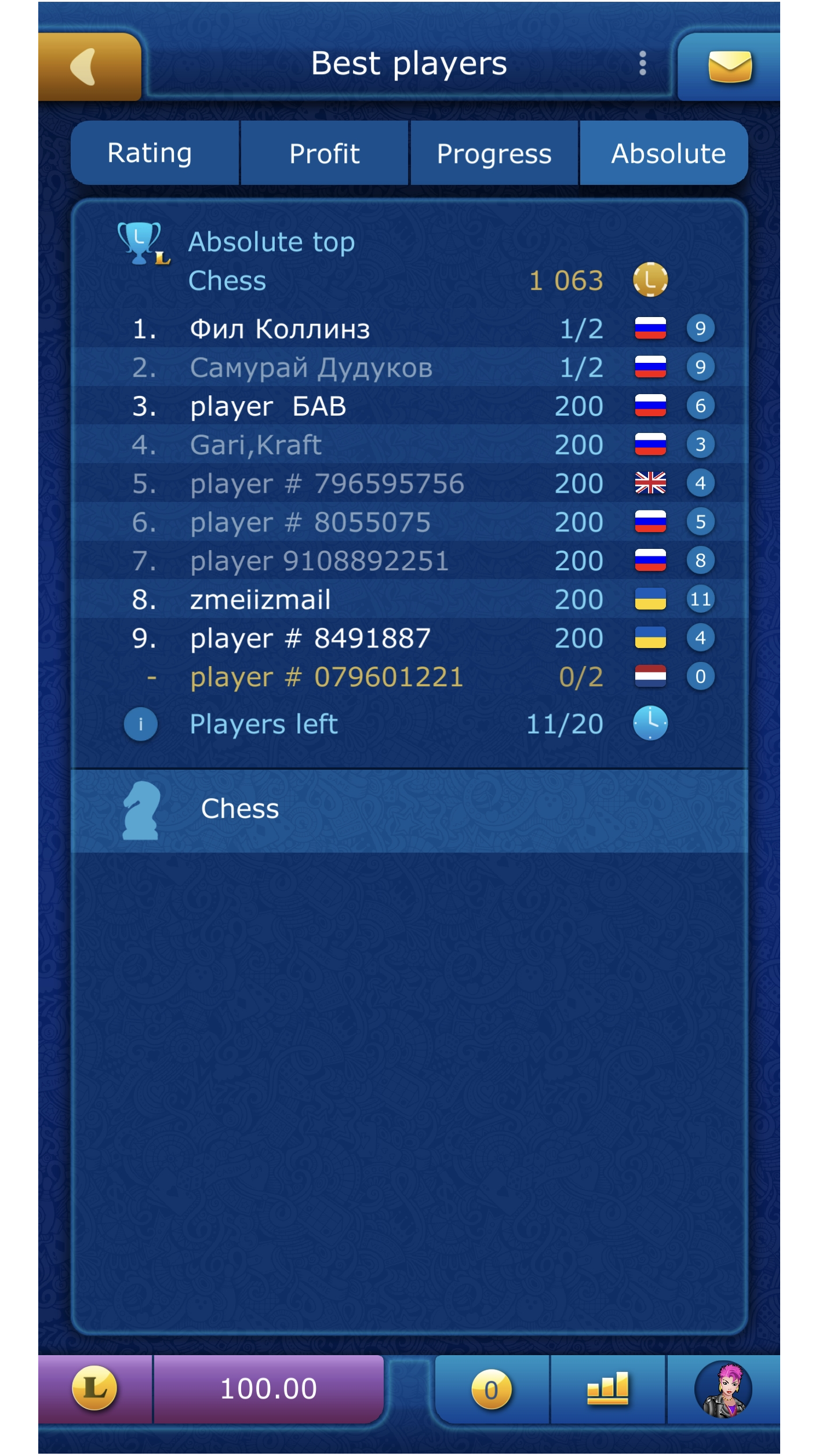 Chess screenshot 12