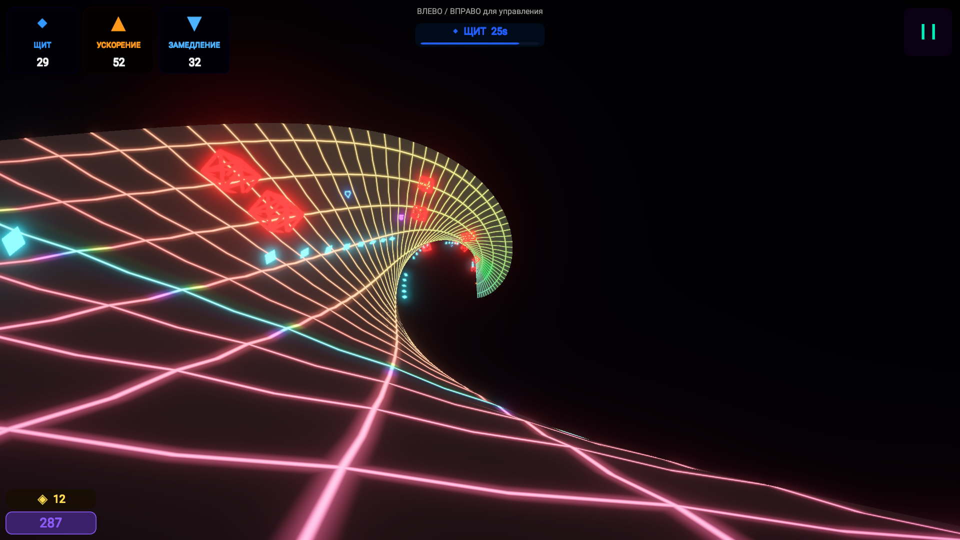 Тун — screenshot 10