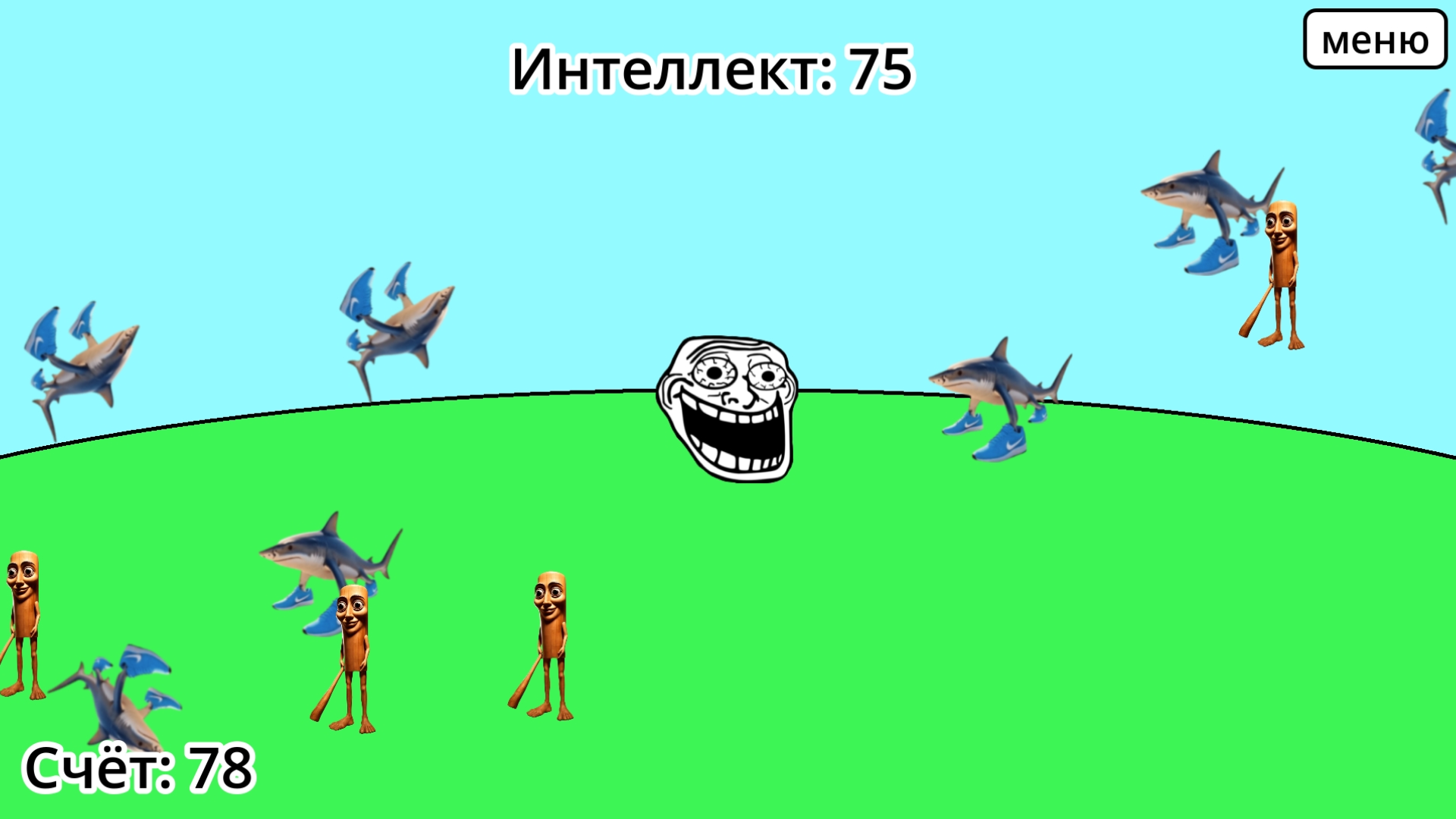 Спаси голову от брейнротов — screenshot 5