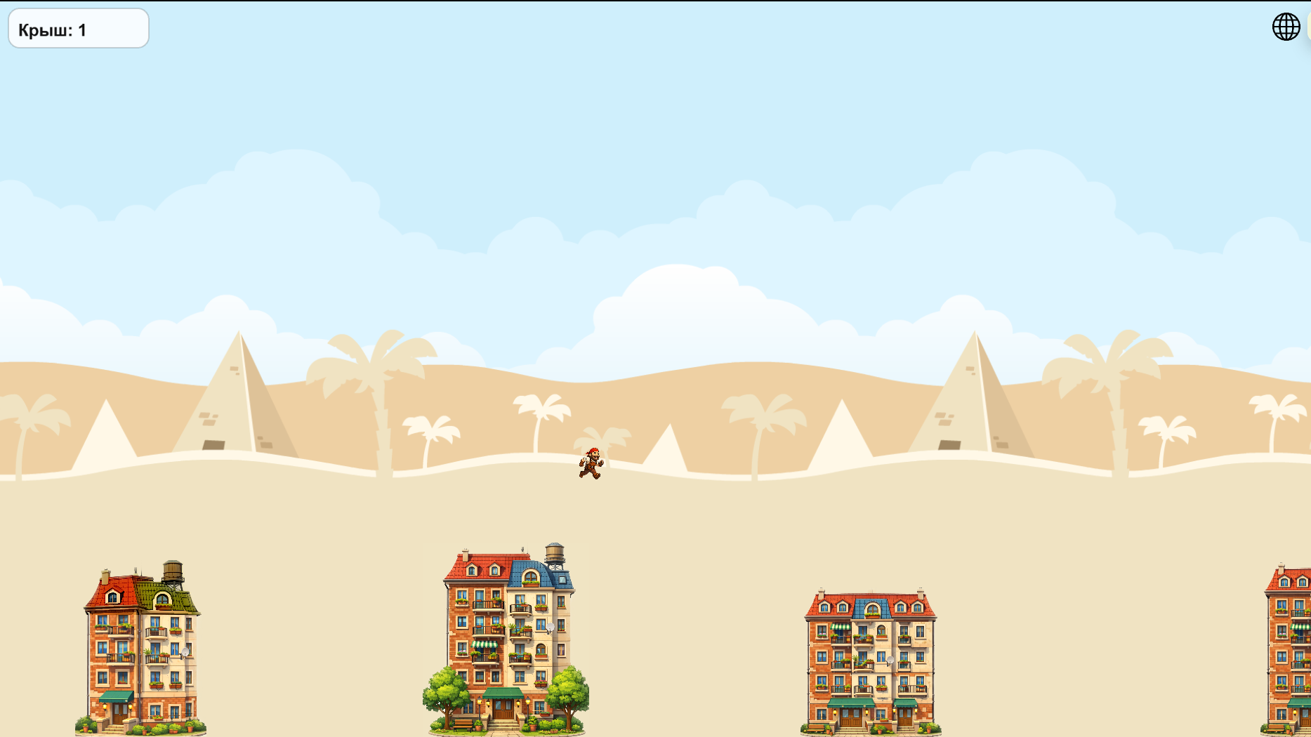 Roof 2 Roof — screenshot 2