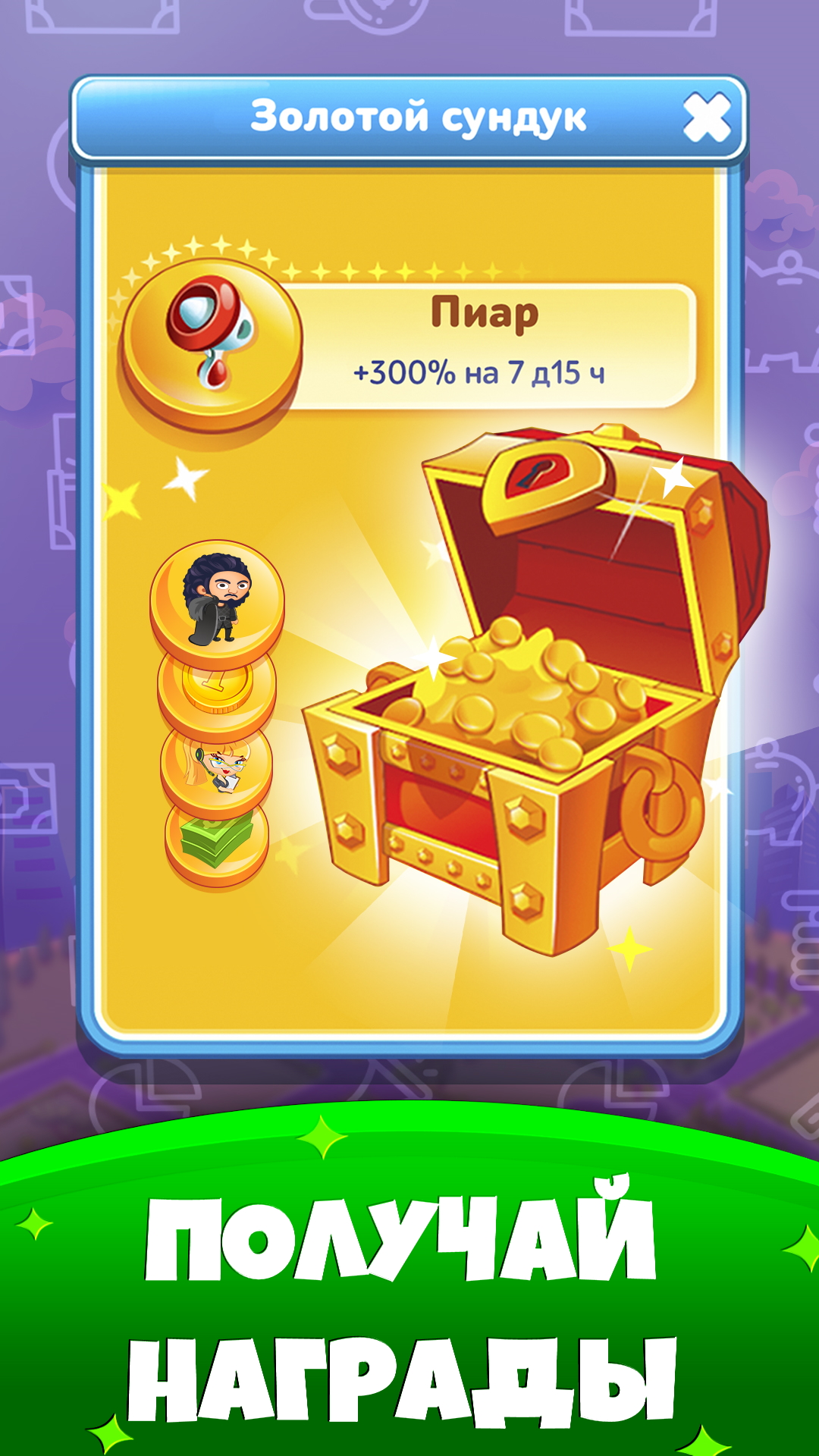 Pocket Tower screenshot 11