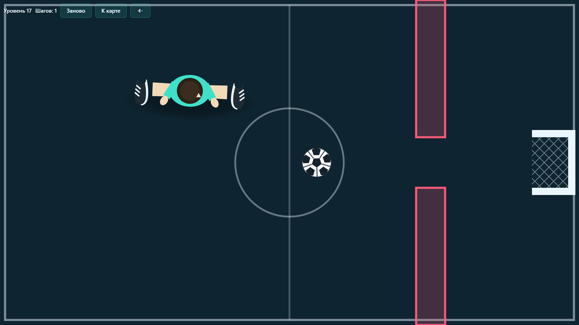 Гол с разворота — screenshot 2