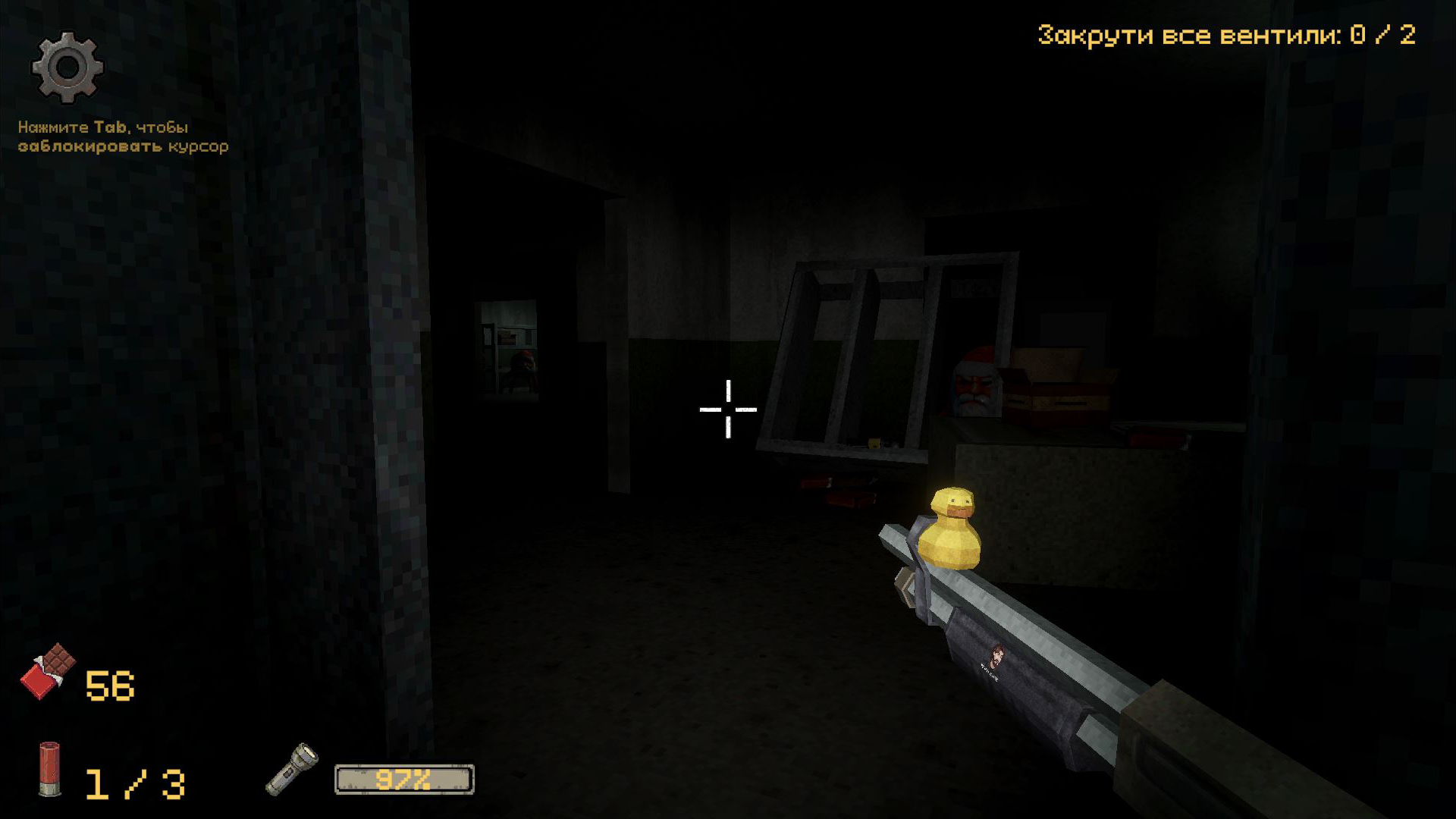 Сбеги от ГУГУГАГА: Шоколадный хоррор — screenshot 1