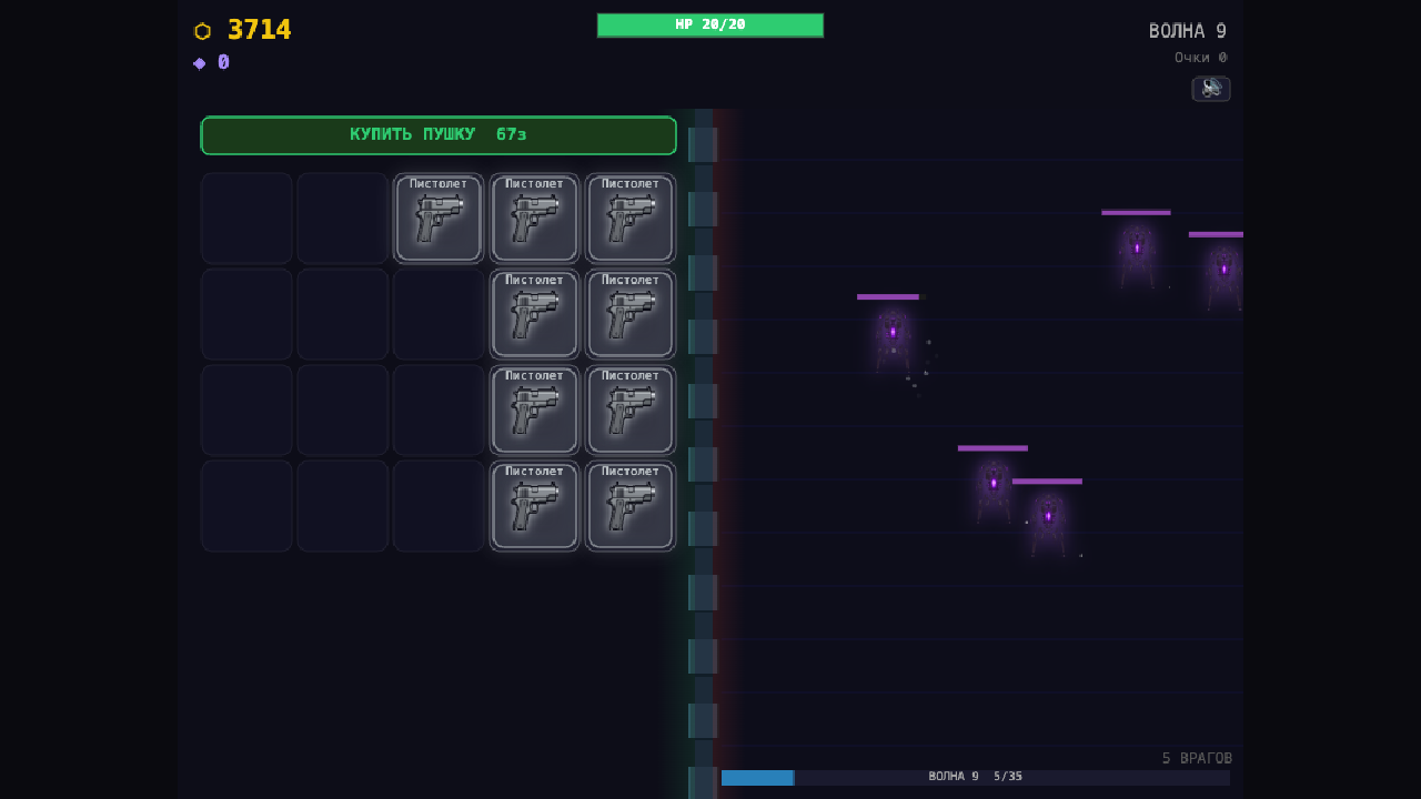 Merge Guns — screenshot 4