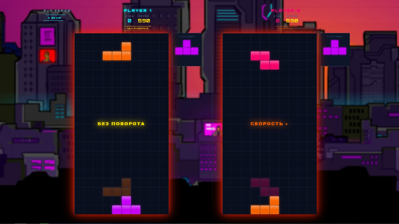 Chrono Blocks — screenshot 6