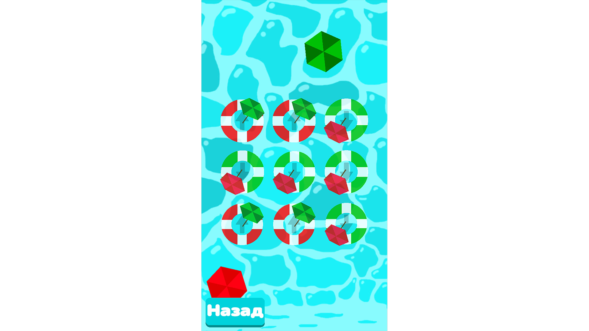 Flip It — screenshot 2