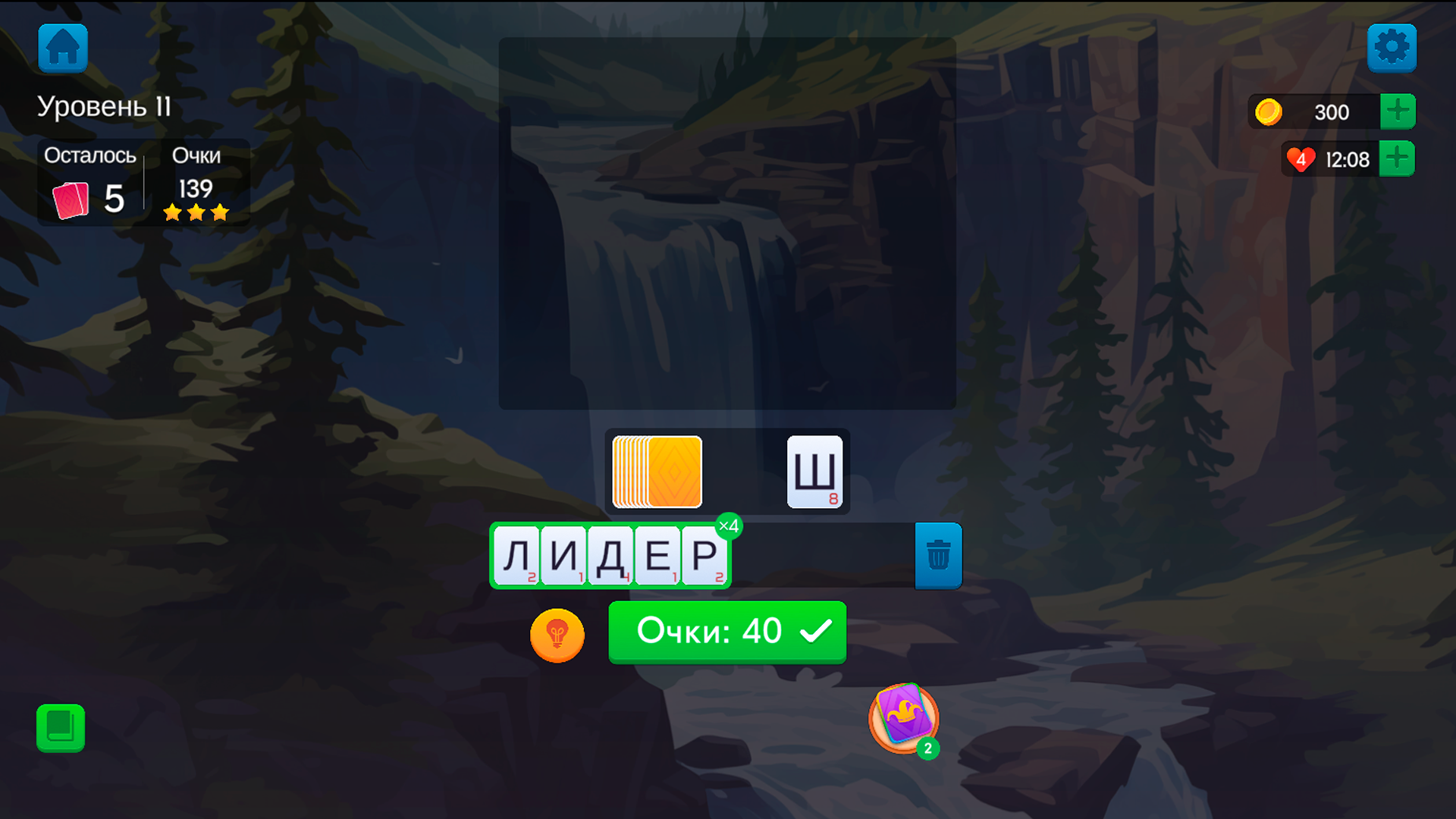 Слова из Карт: Солитер — screenshot 2