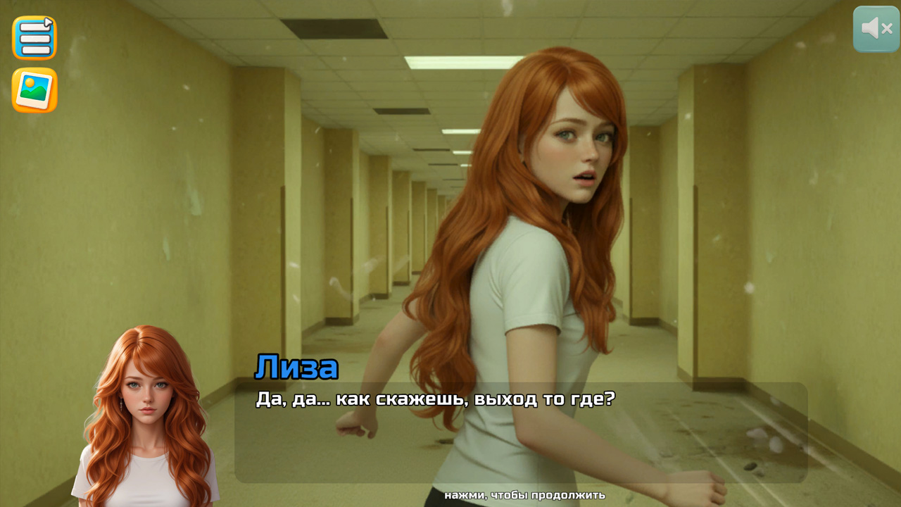 Случайные Подружки новые знакомства — screenshot 2