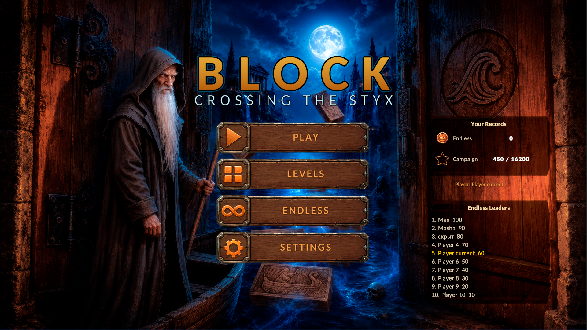 Block Crossing the Styx — screenshot 1